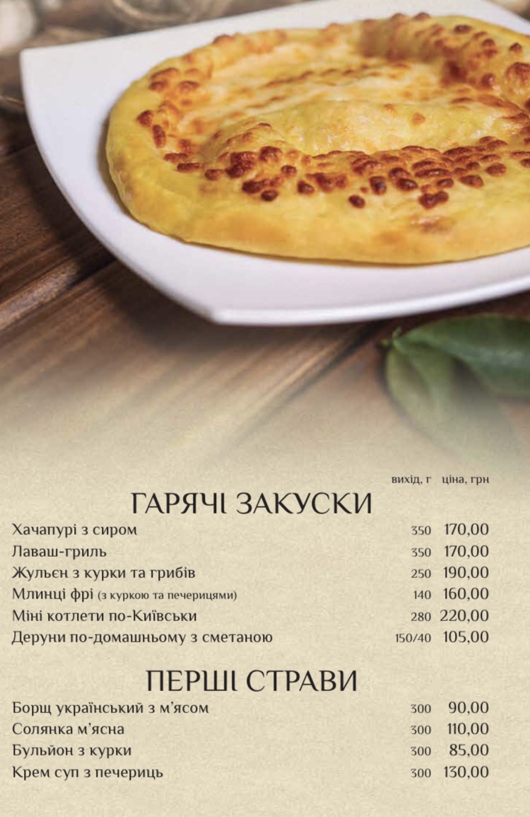 Orange menu 11