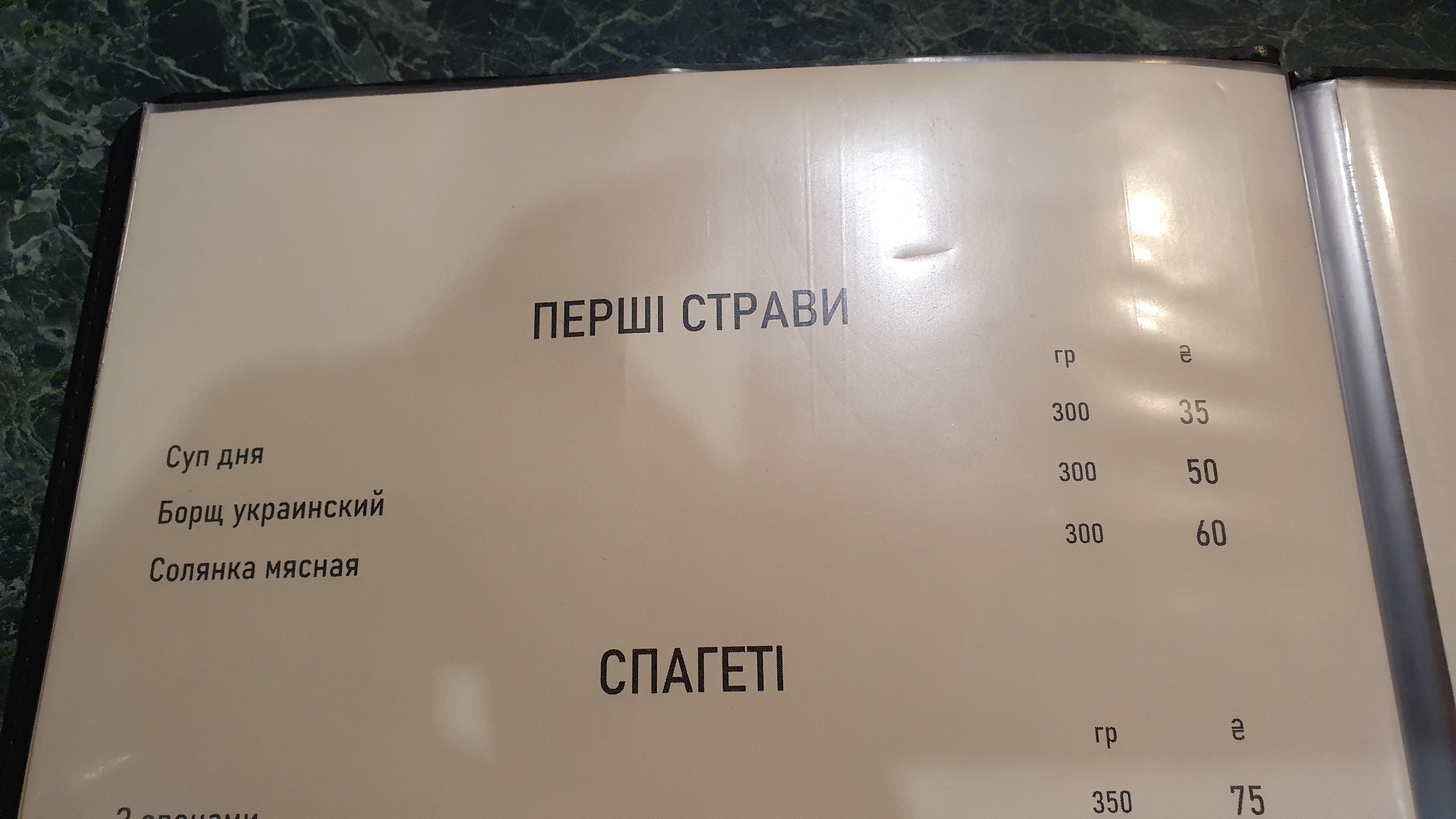 SABROSO menu 4