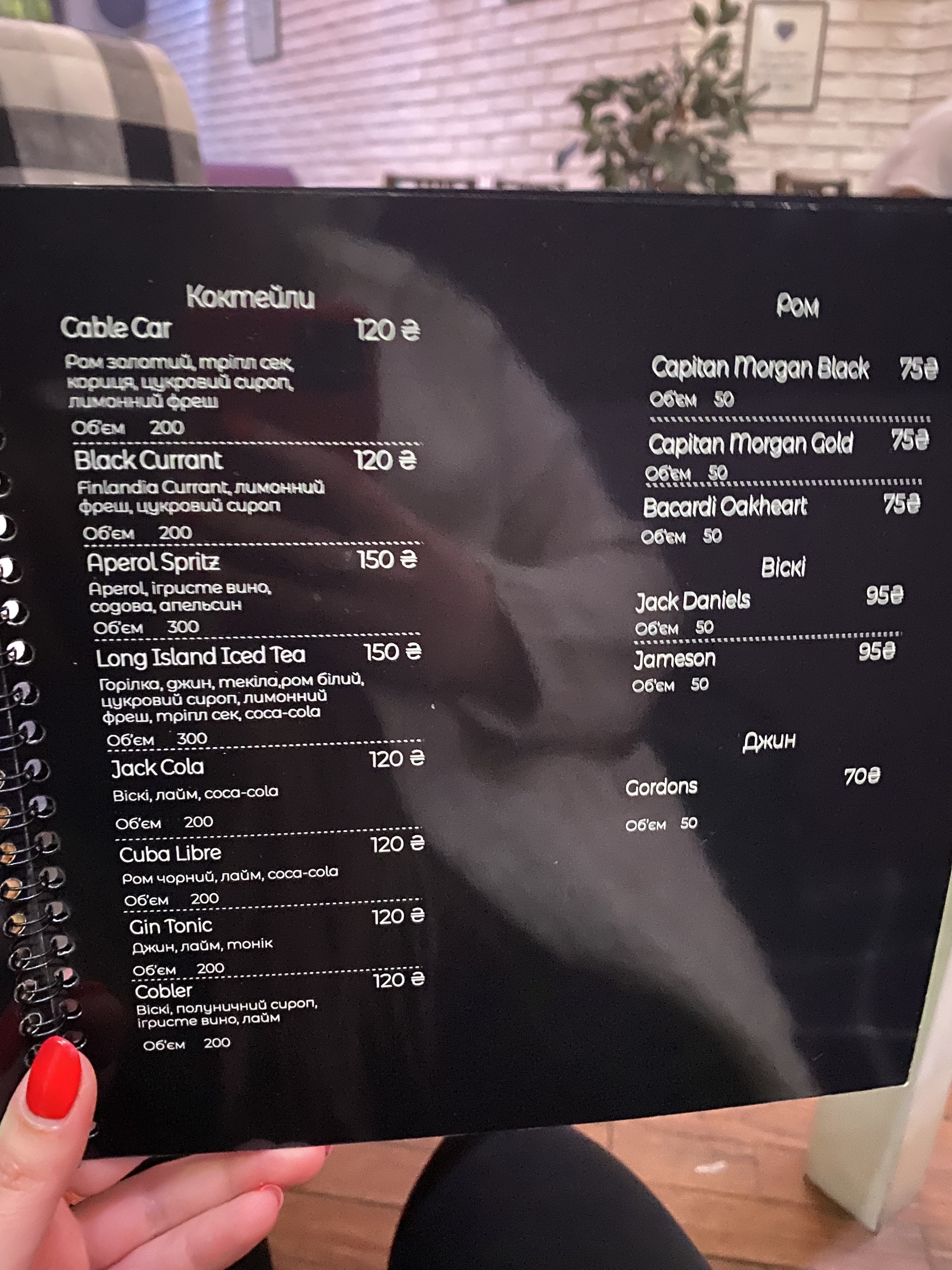 Restobar Antares menu 4