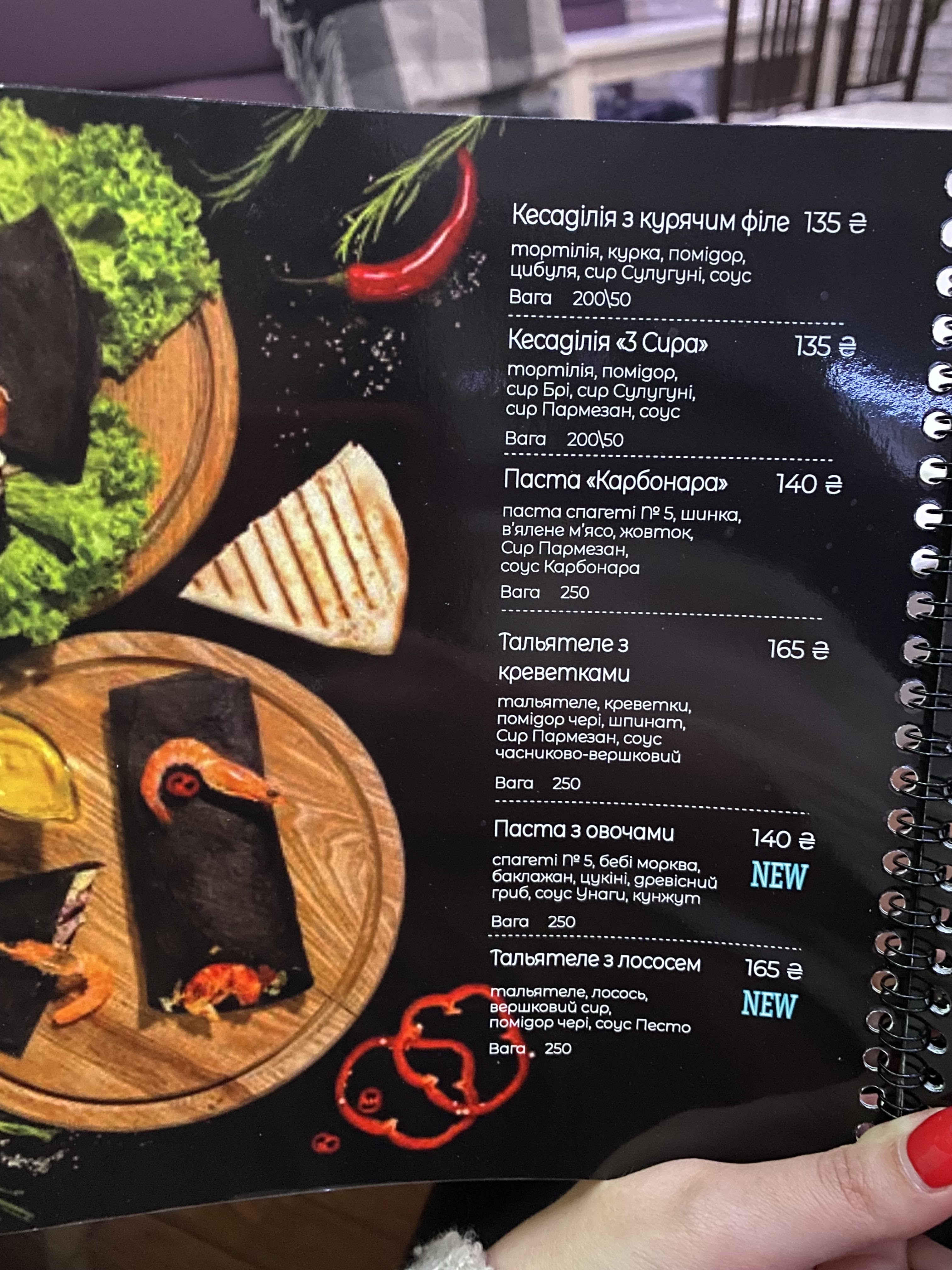 Restobar Antares menu 5