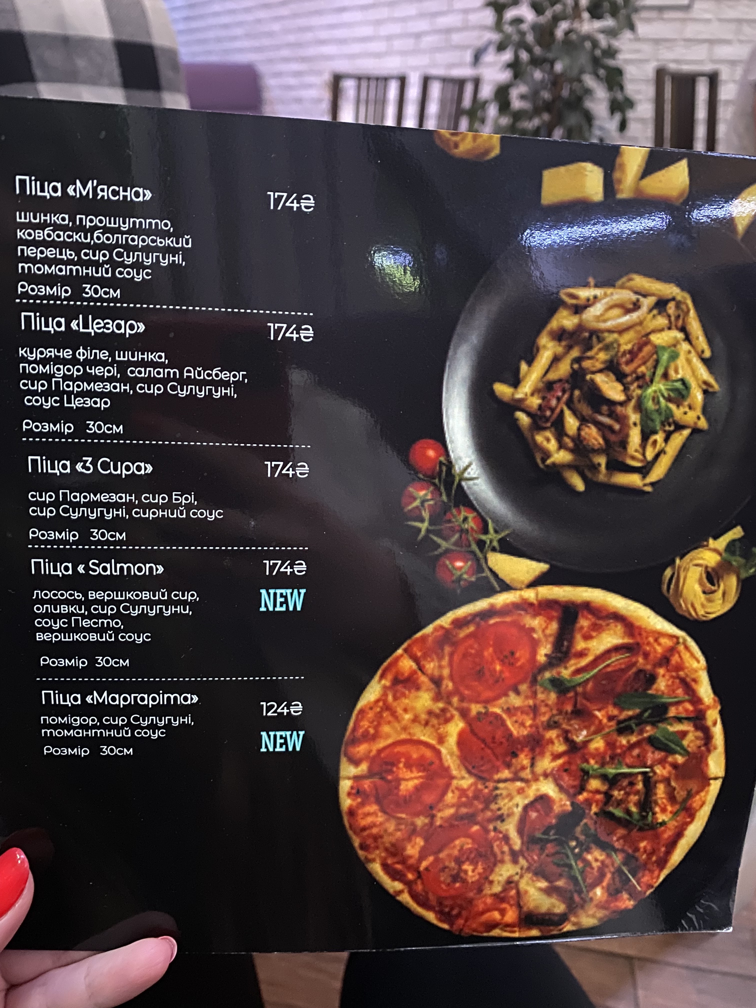 Restobar Antares menu 8