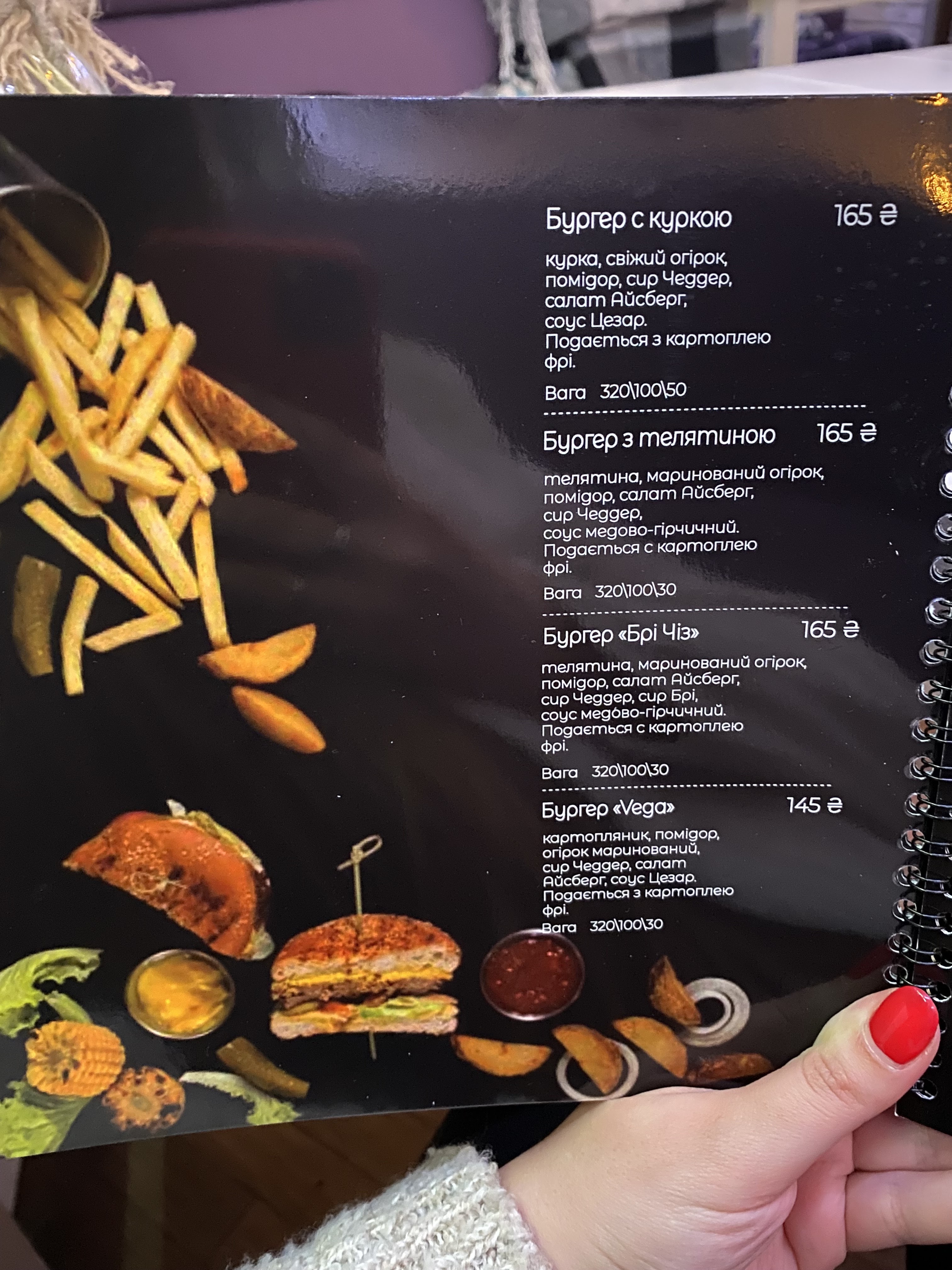 Restobar Antares menu 12