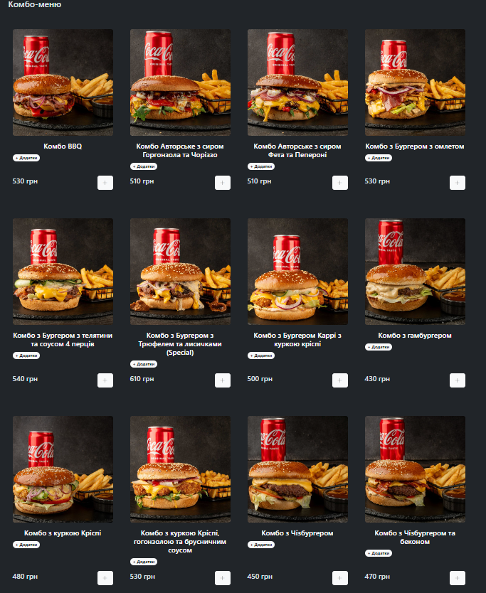 Eats UA menu 1