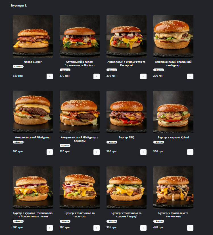 Eats UA menu 2