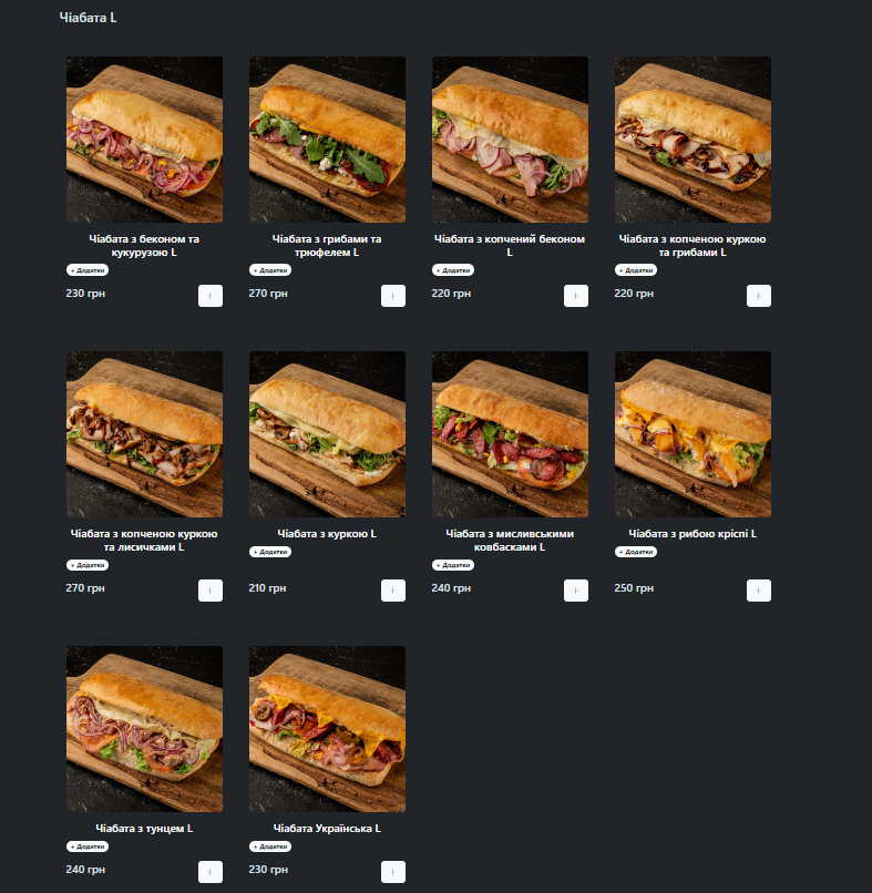 Eats UA menu 4