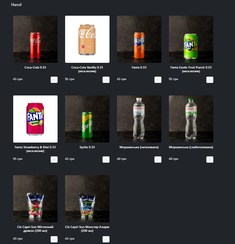 Eats UA menu 5