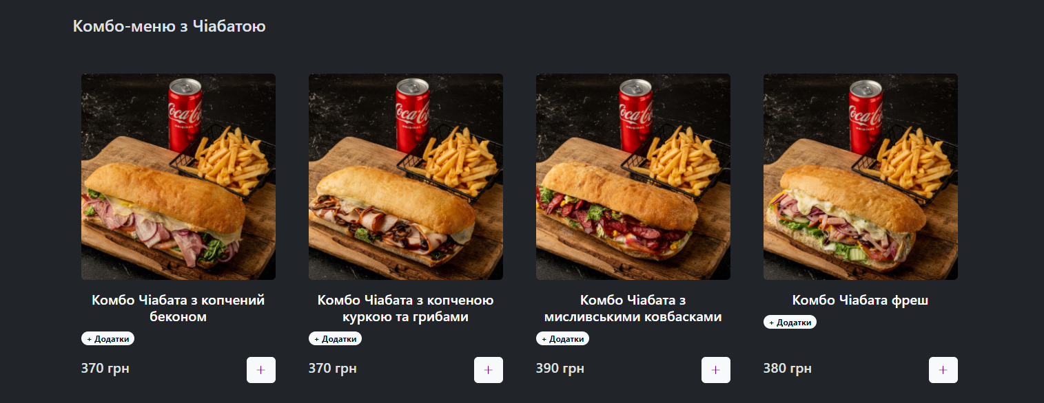 Eats UA menu 7