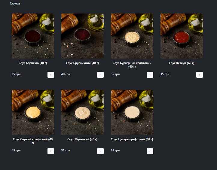 Eats UA menu 8