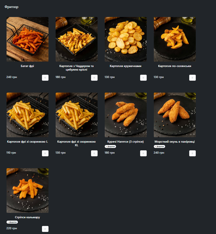 Eats UA menu 9