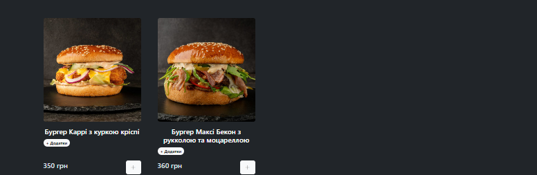 Eats UA menu 10