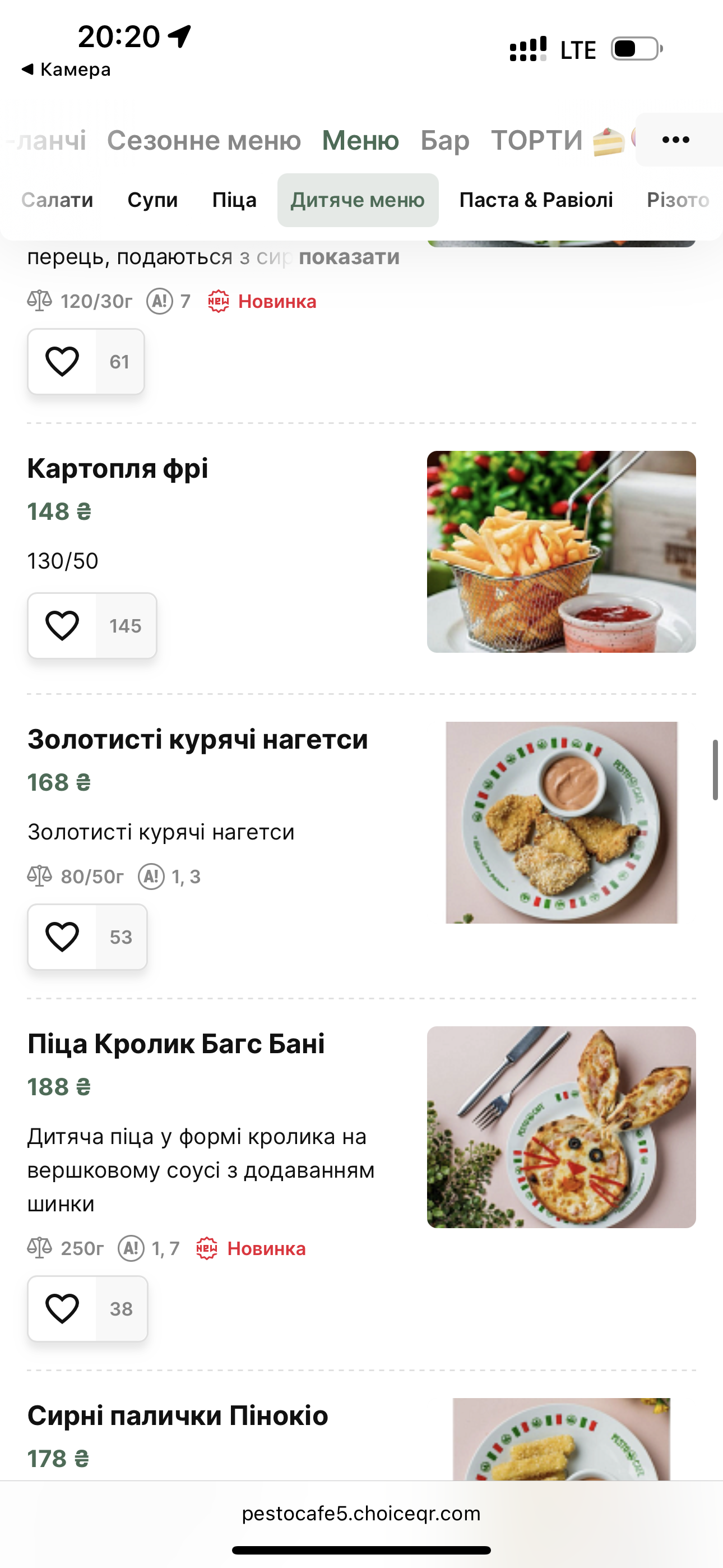 Pesto Cafe menu 1