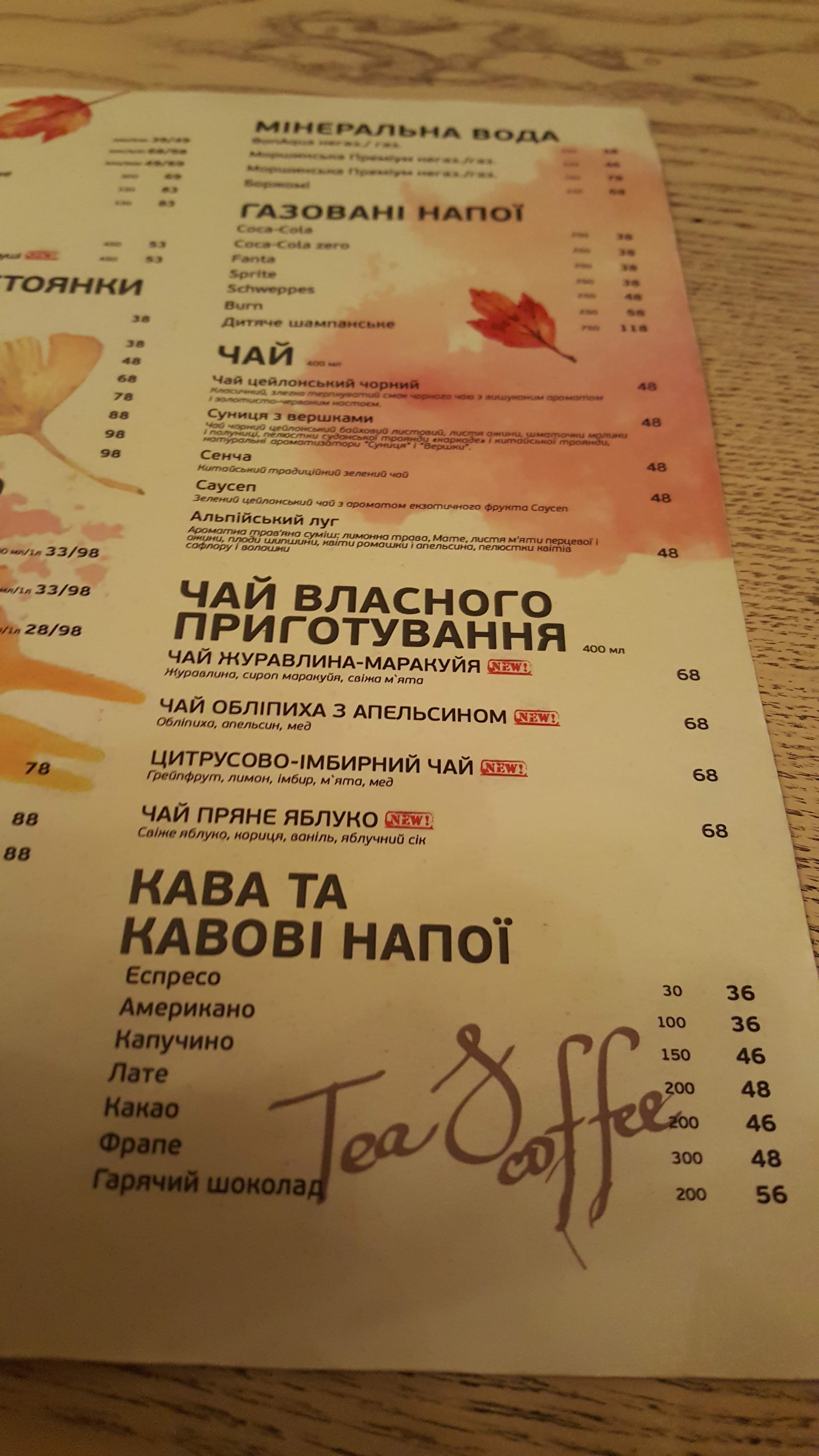 Pesto Cafe menu 2