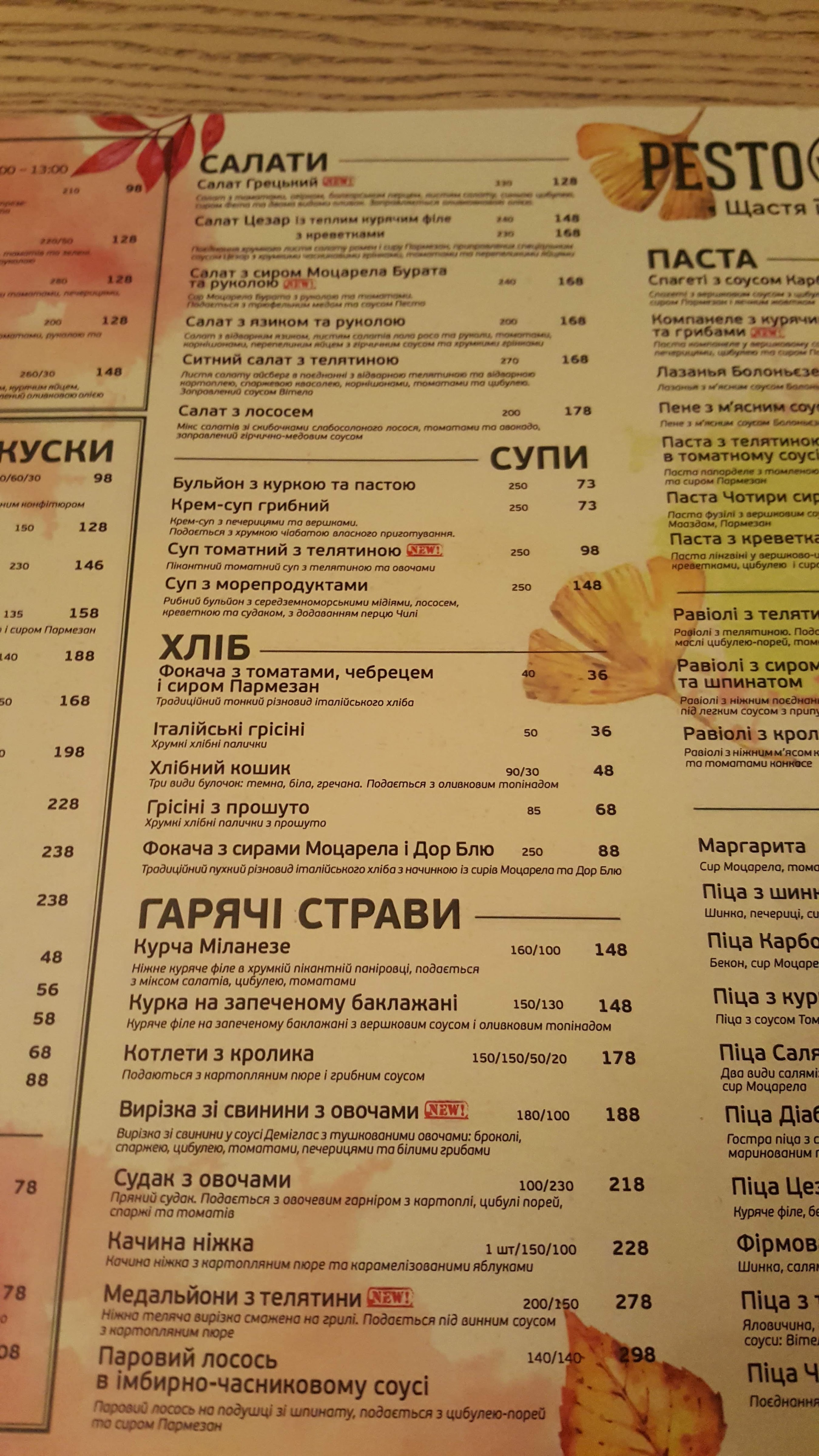 Pesto Cafe menu 3