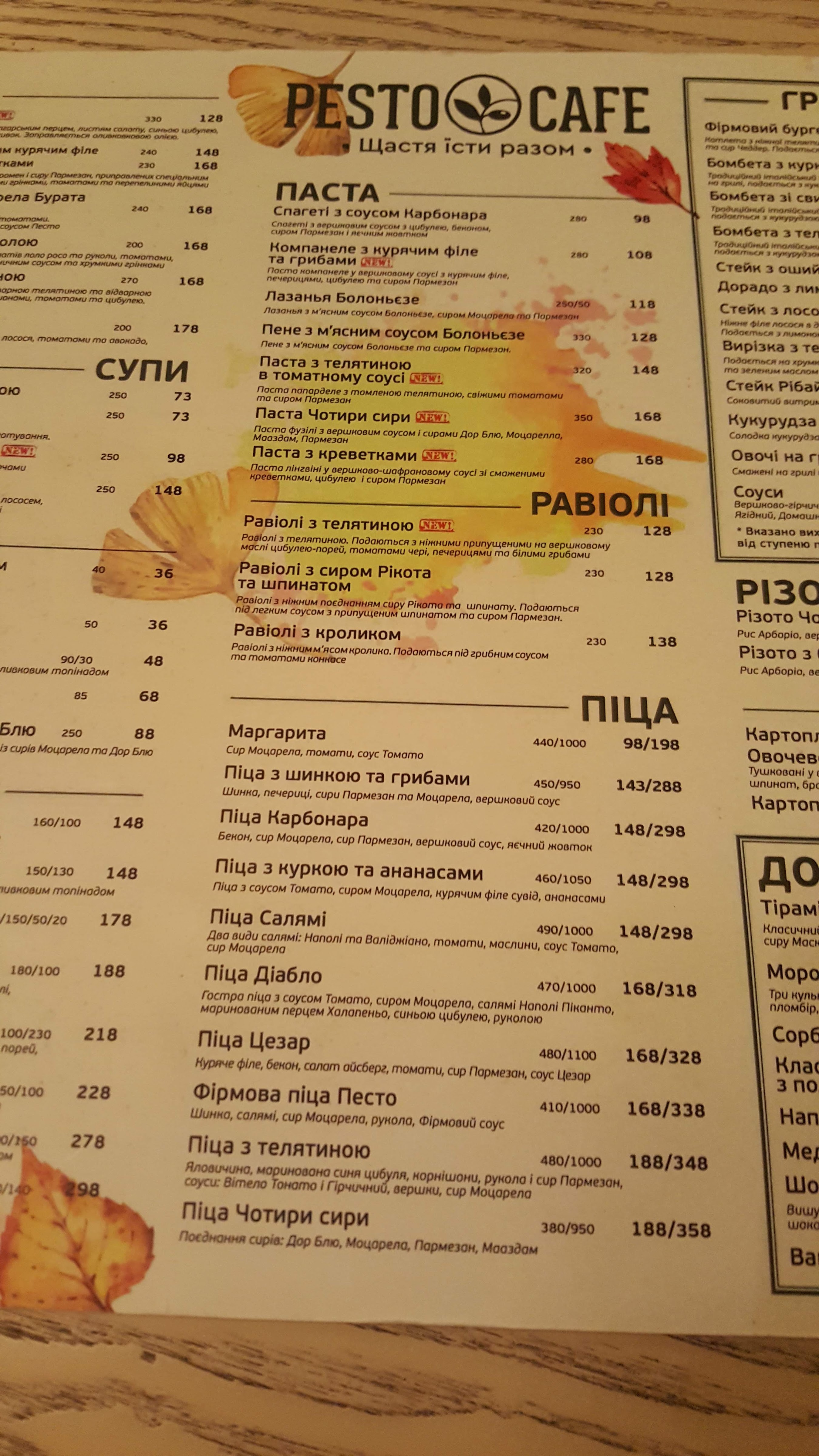 Pesto Cafe menu 4