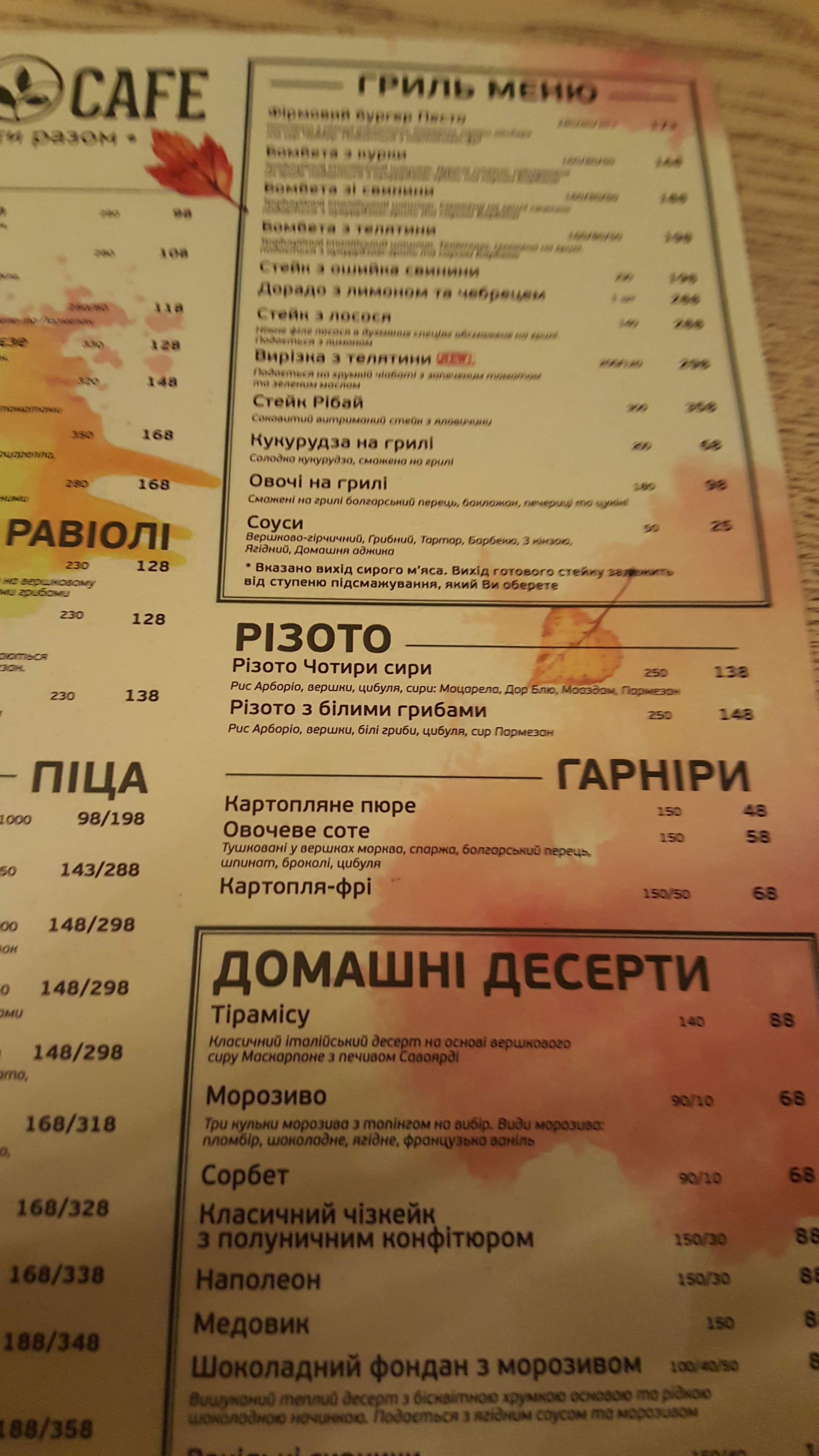 Pesto Cafe menu 6