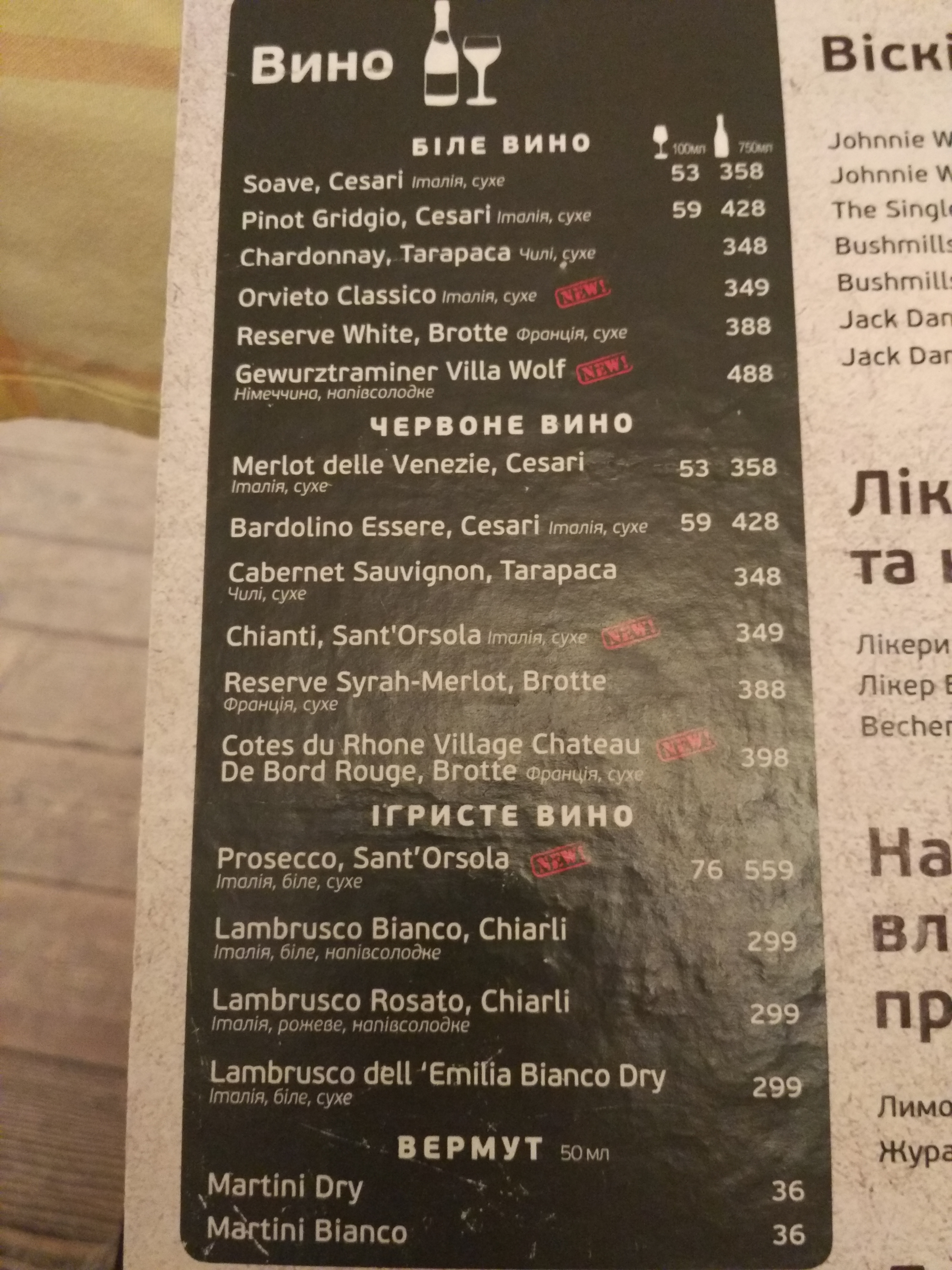 Pesto Cafe menu 7