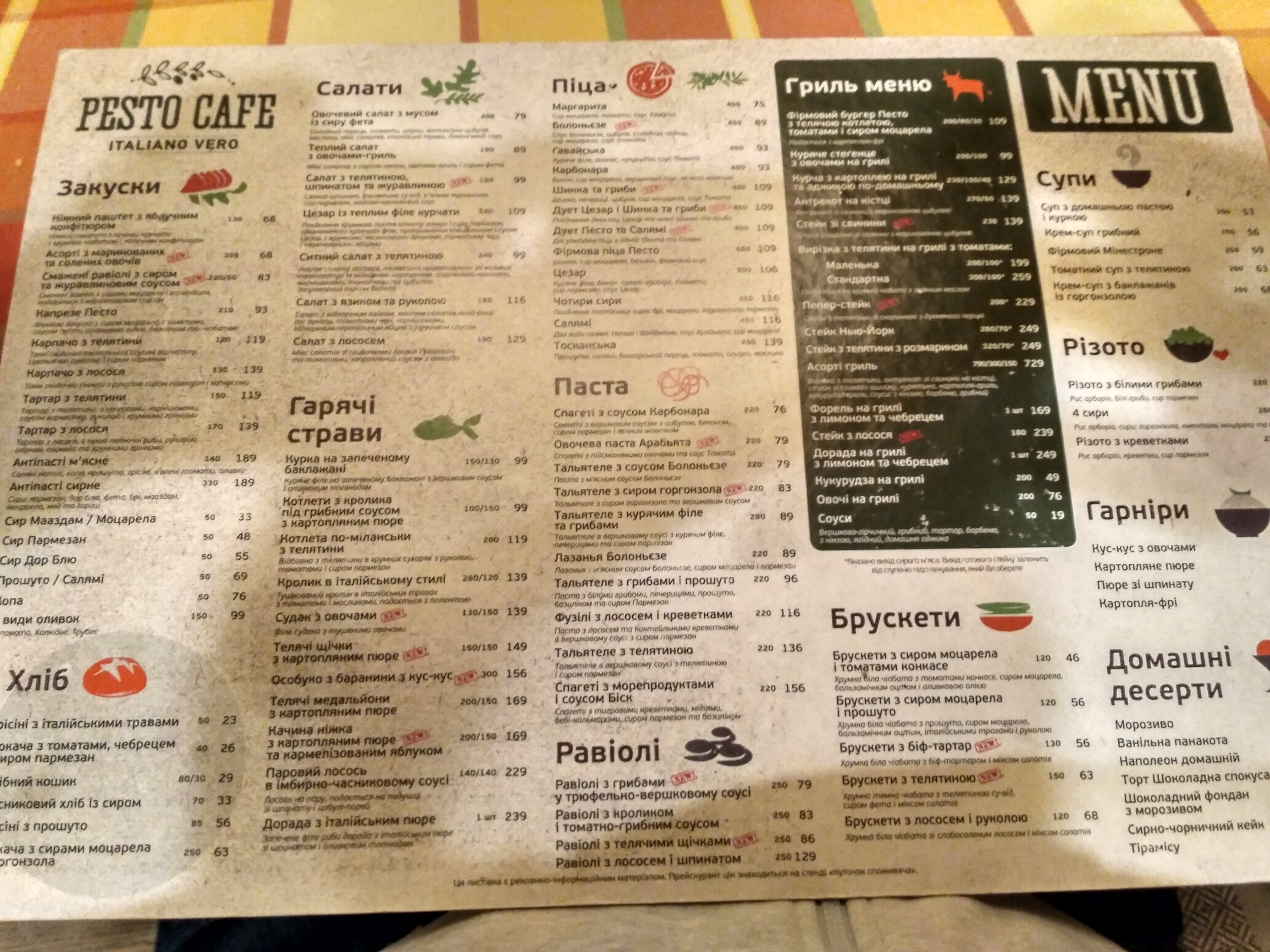 Pesto Cafe menu 9