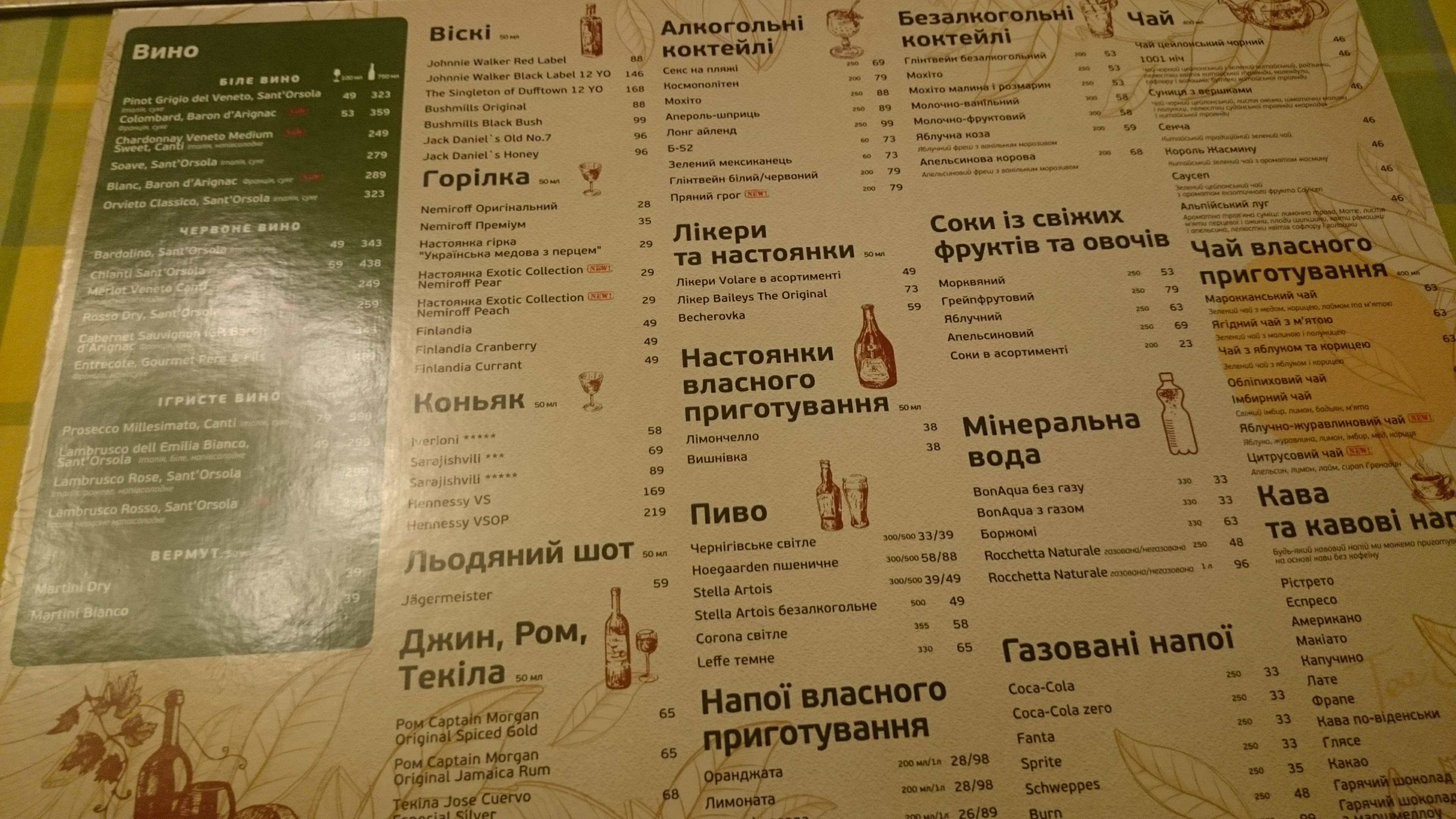 Pesto Cafe menu 12