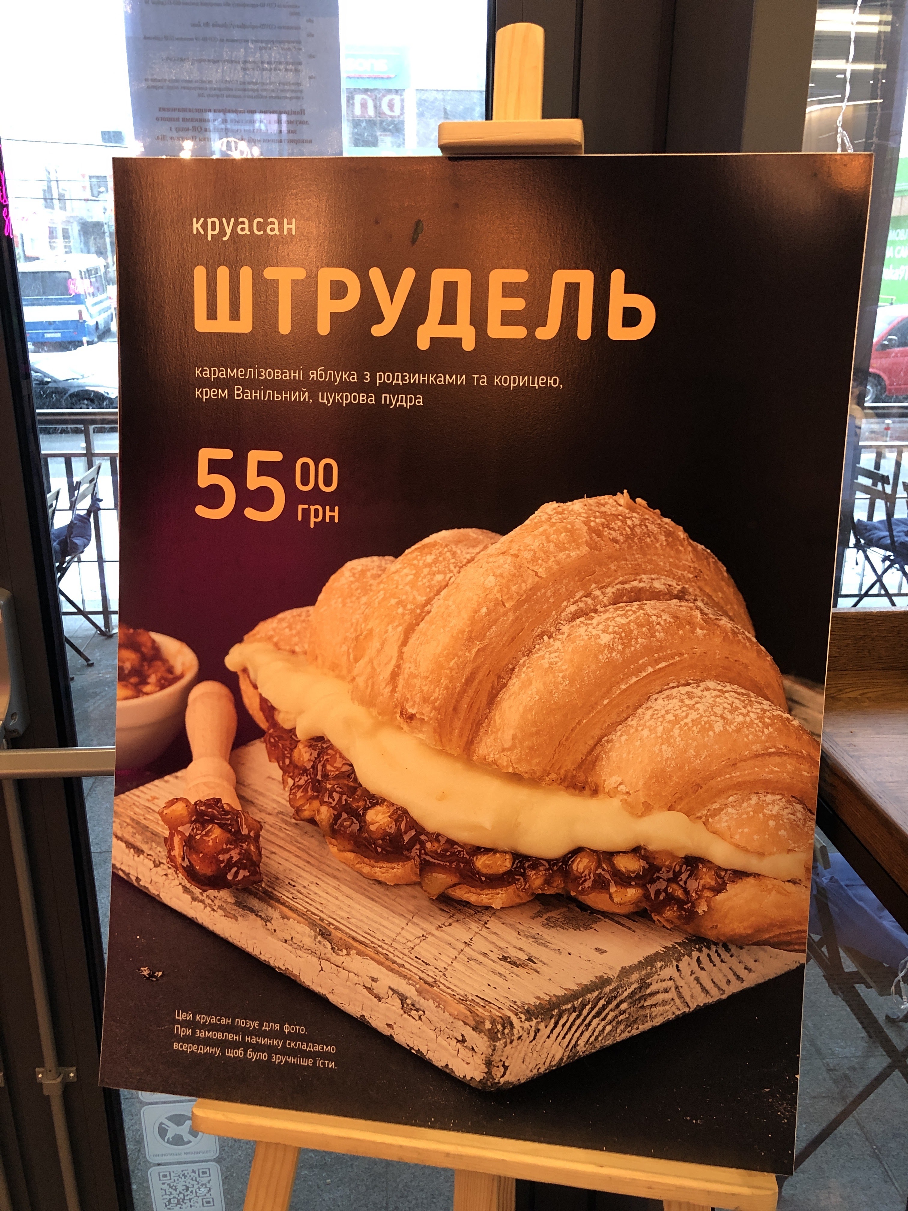 Lviv Croissants menu 2