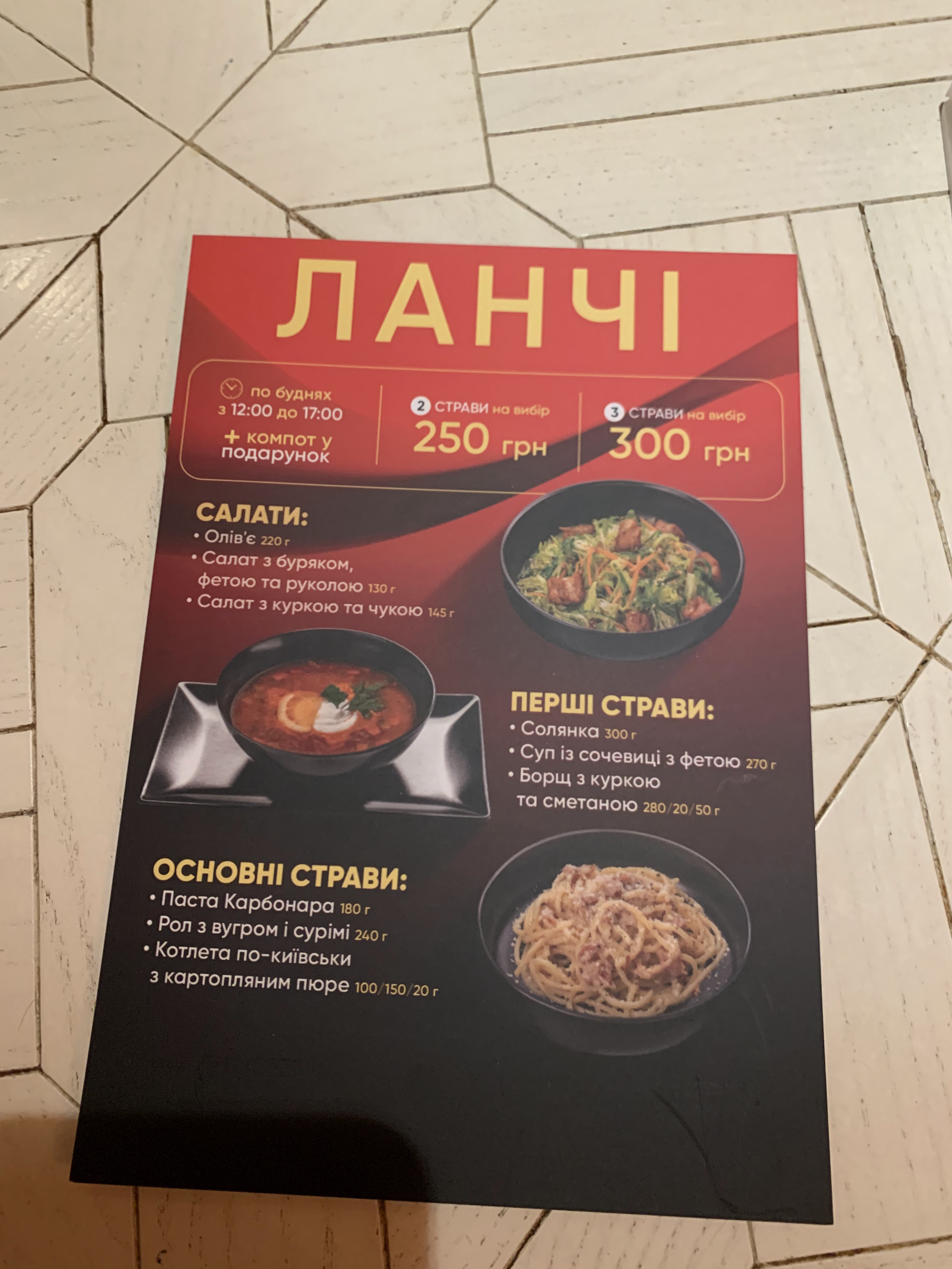 MAFIA menu 1