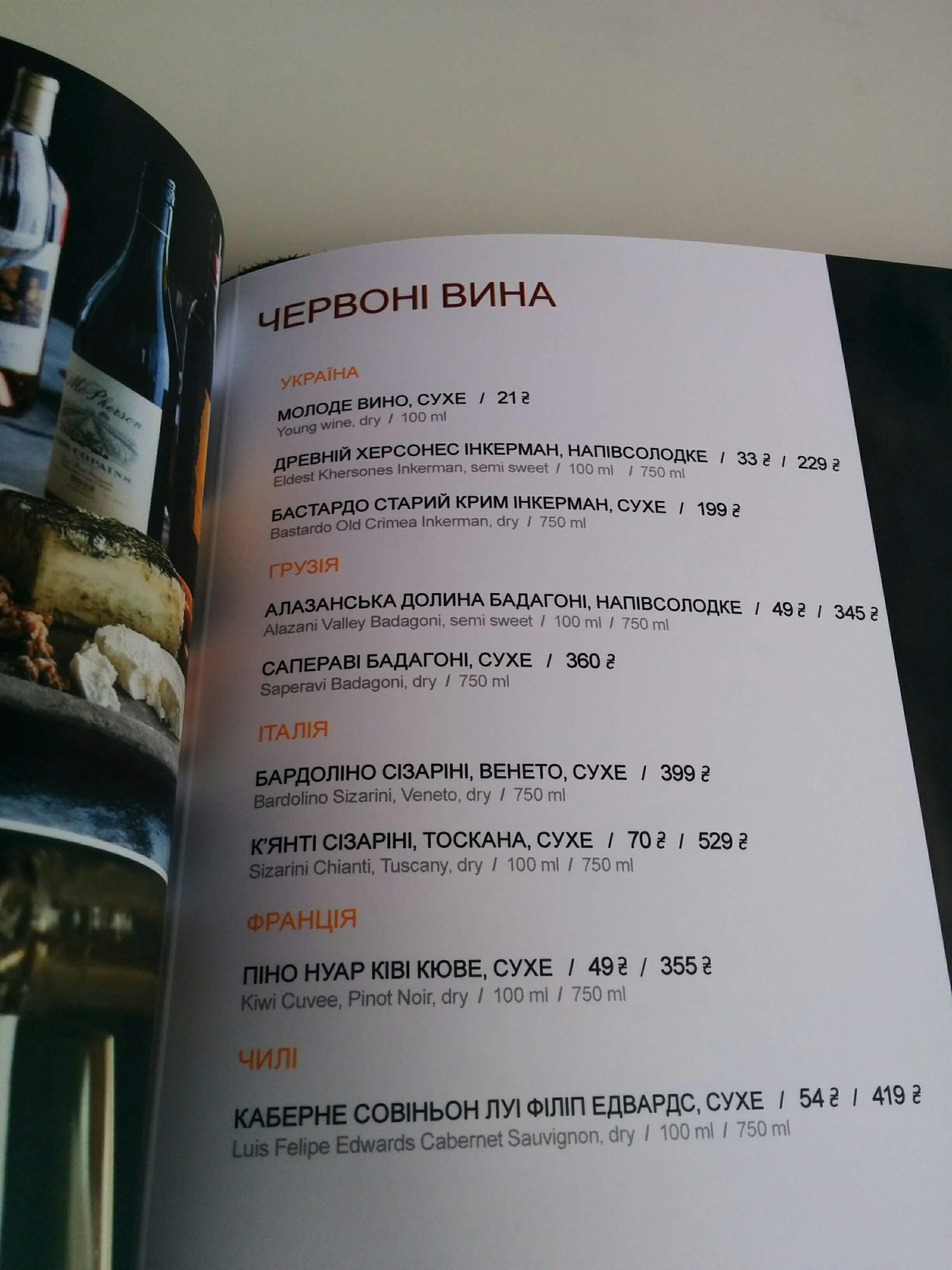 MAFIA menu 7