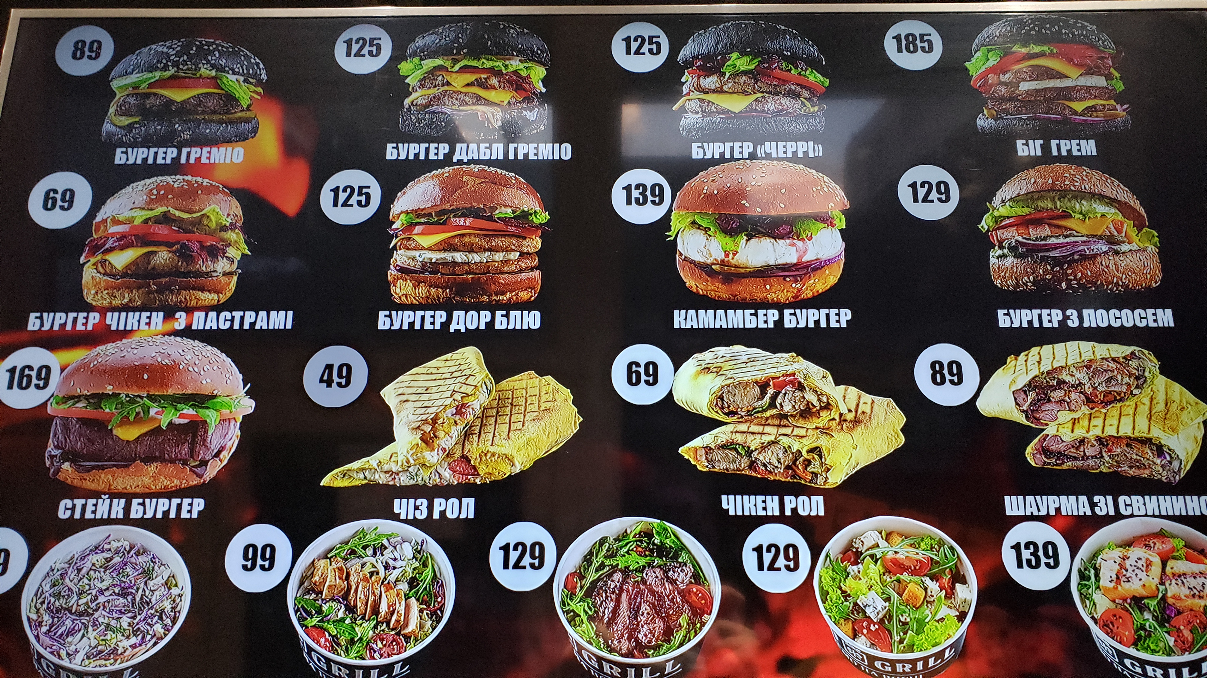 Gremio Grill menu 2
