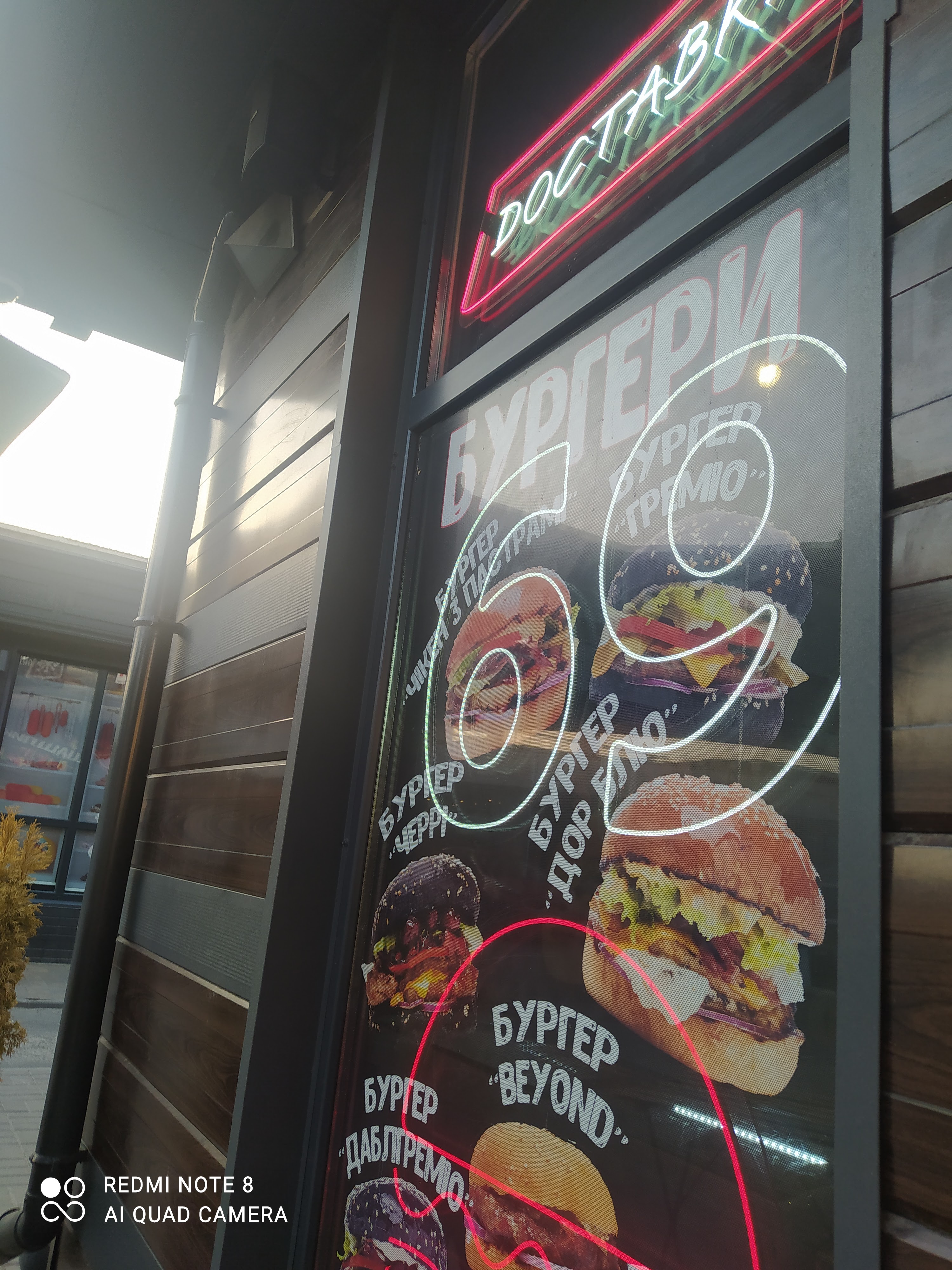 Gremio Grill menu 3
