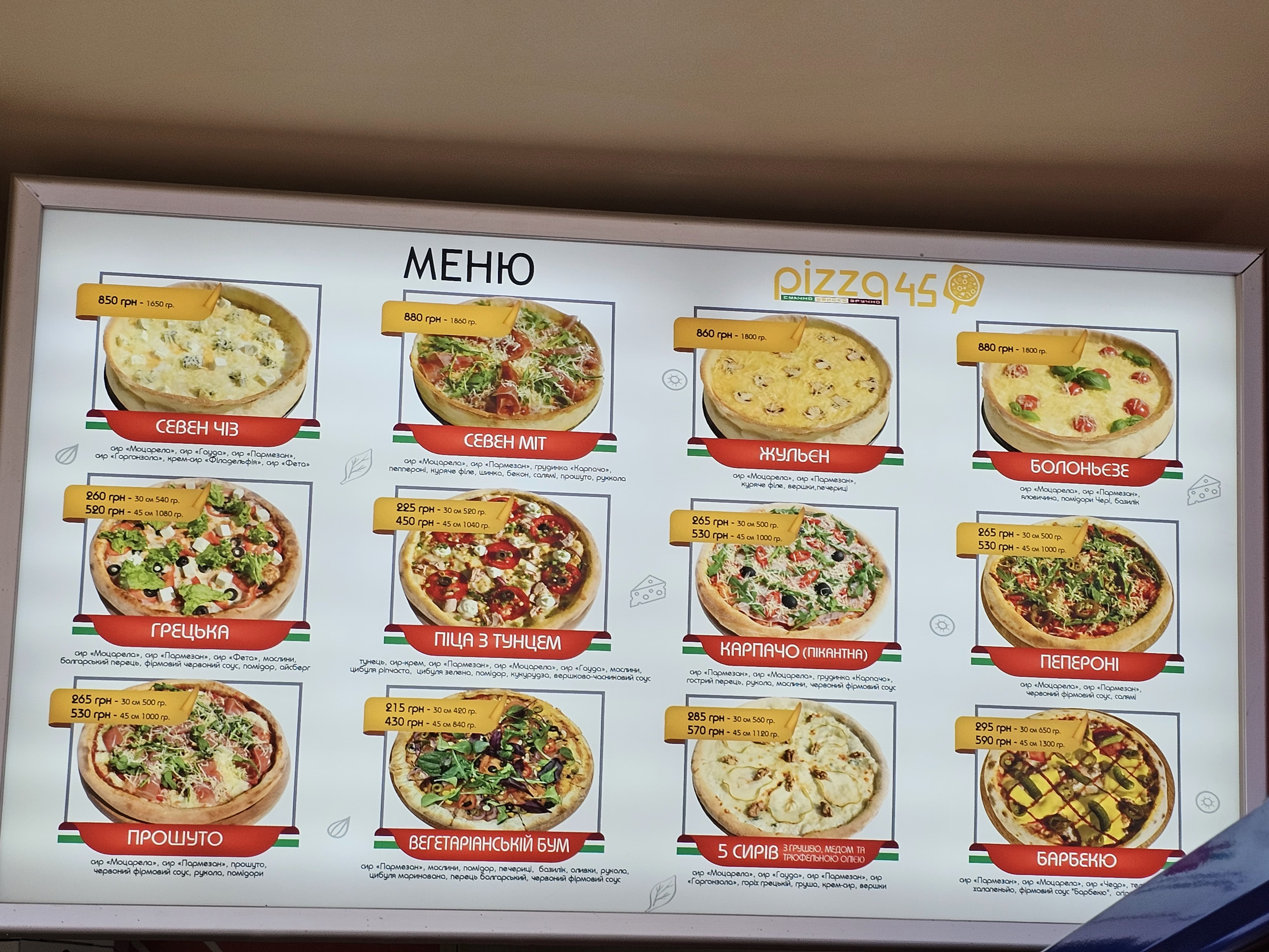 Pizza45 menu 3