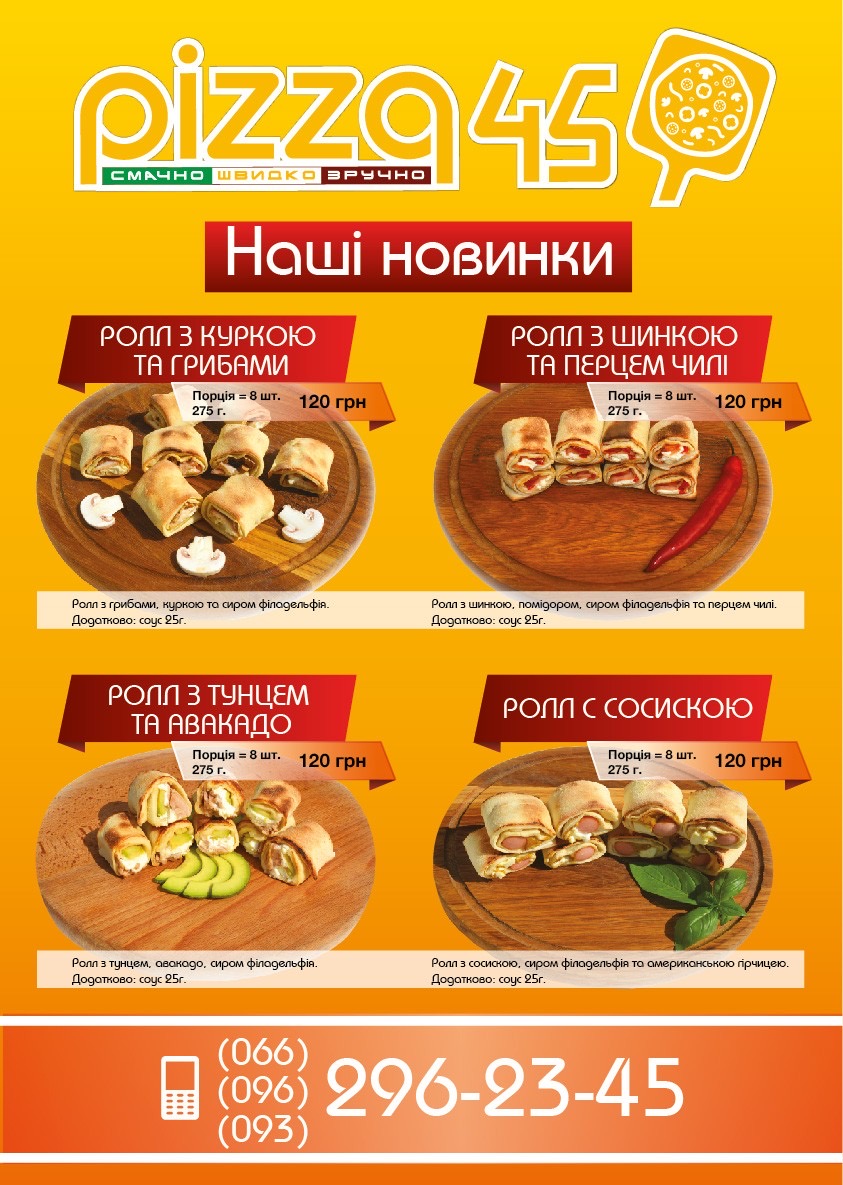 Pizza45 menu 7