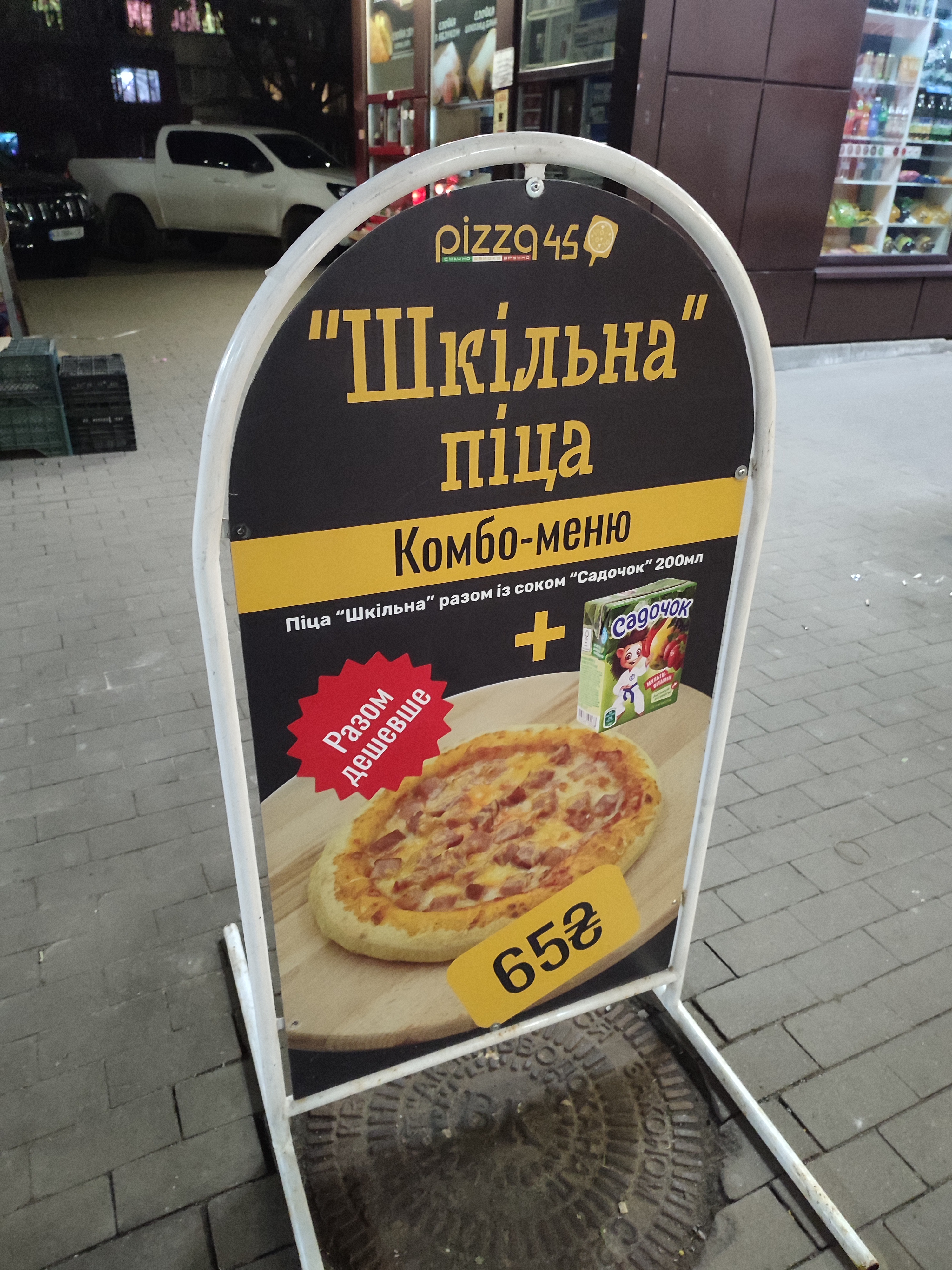 Pizza45 menu 9