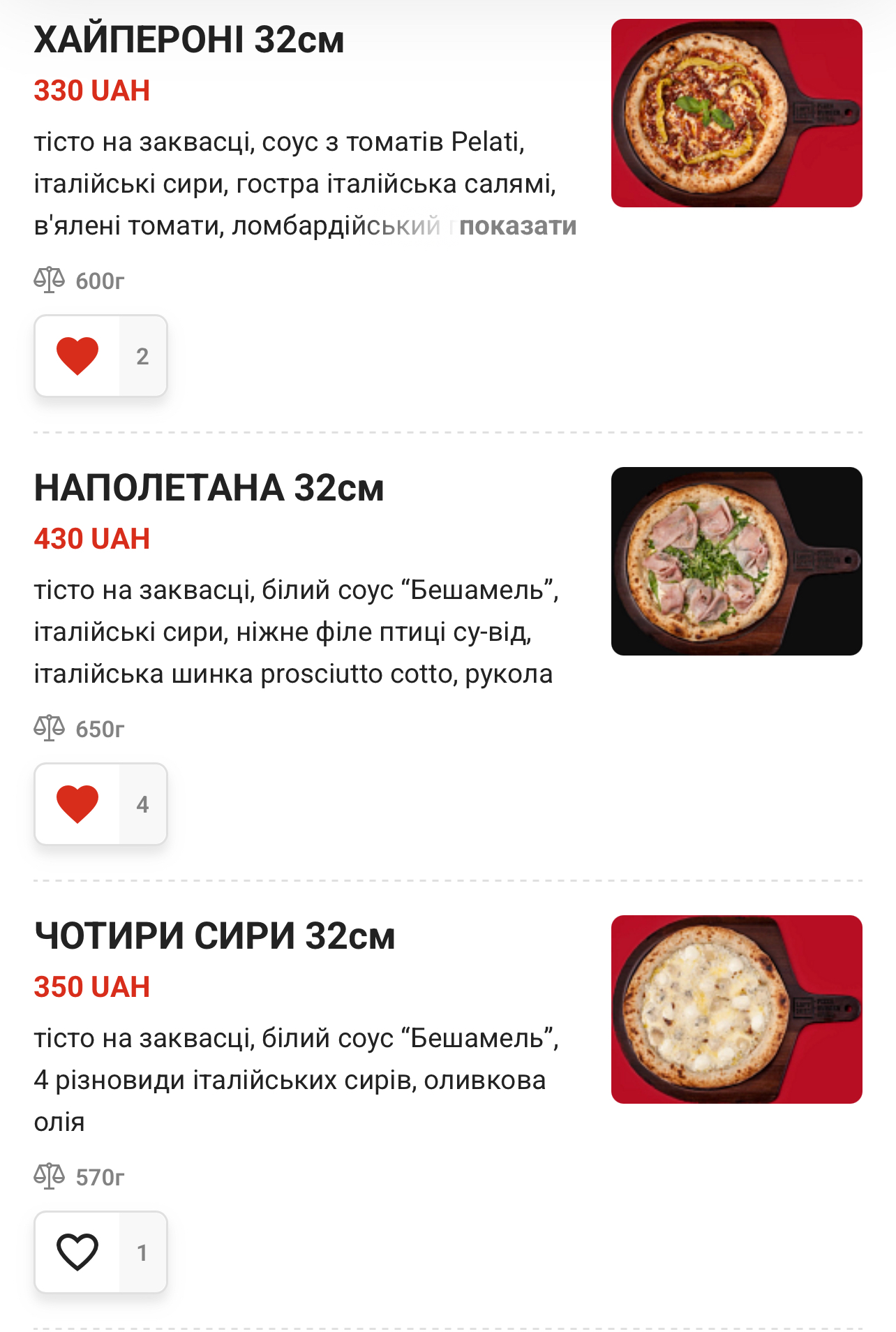 Loft2022 Pizza • Pasta • Burger menu 4