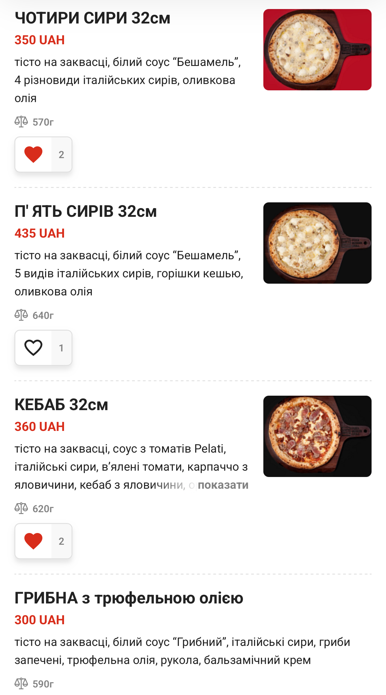 Loft2022 Pizza • Pasta • Burger menu 5