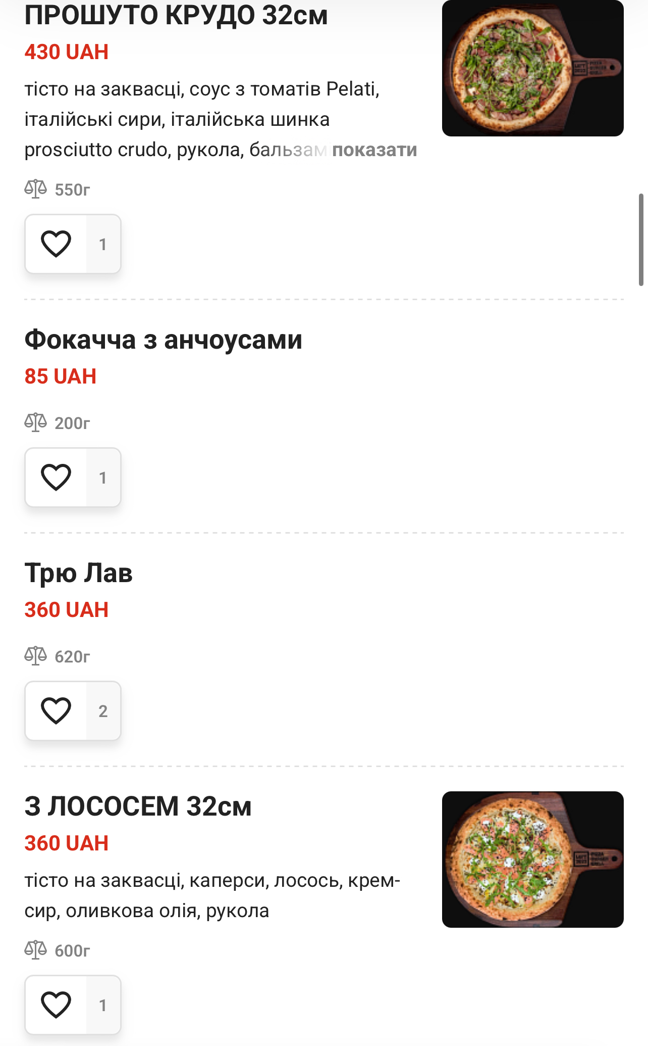 Loft2022 Pizza • Pasta • Burger menu 10