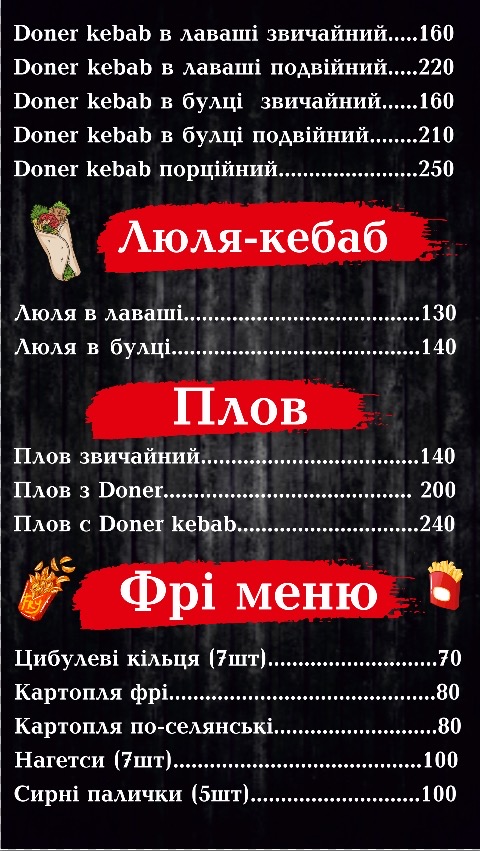 MANGAL DÖNER 2 menu 2