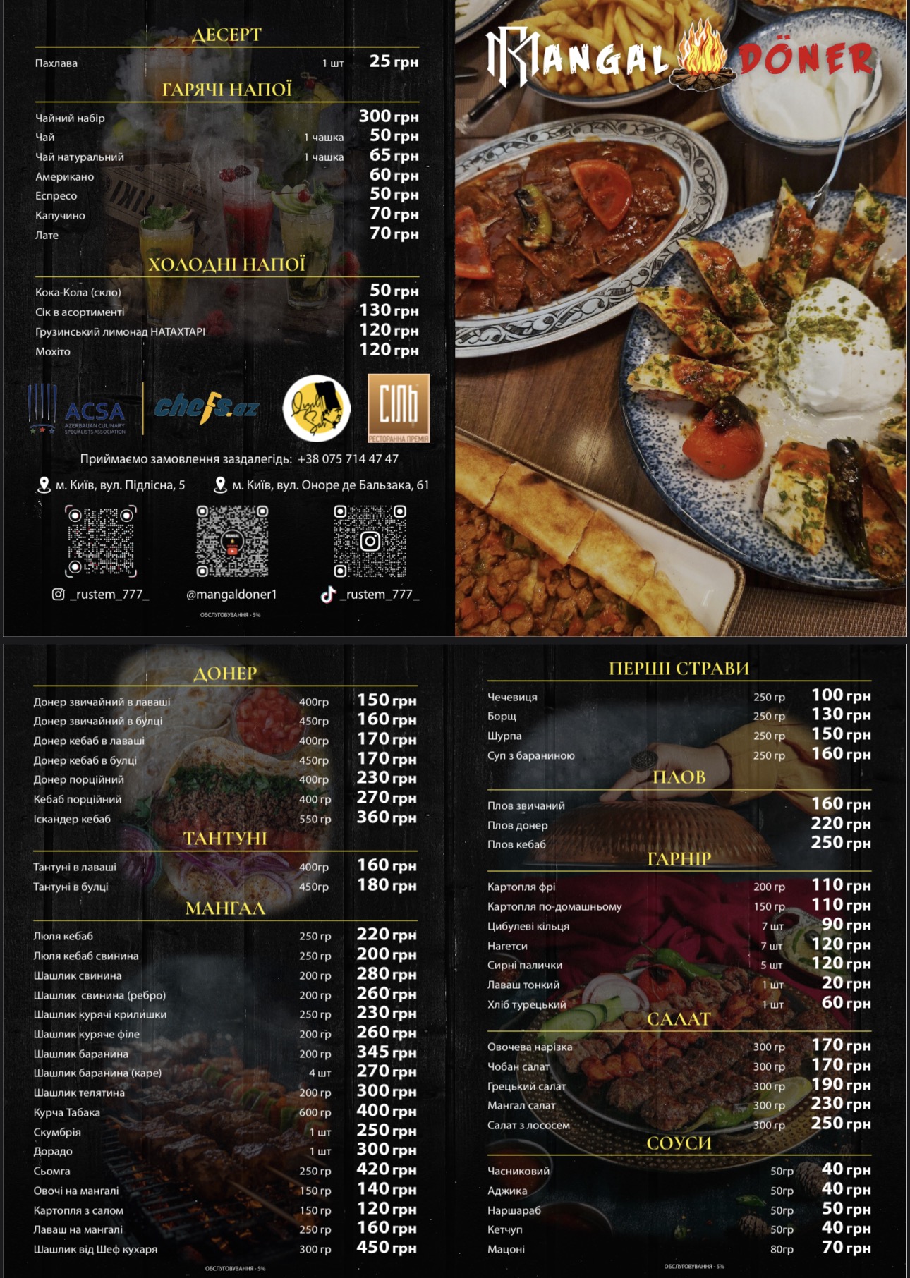 MANGAL DÖNER 2 menu 3