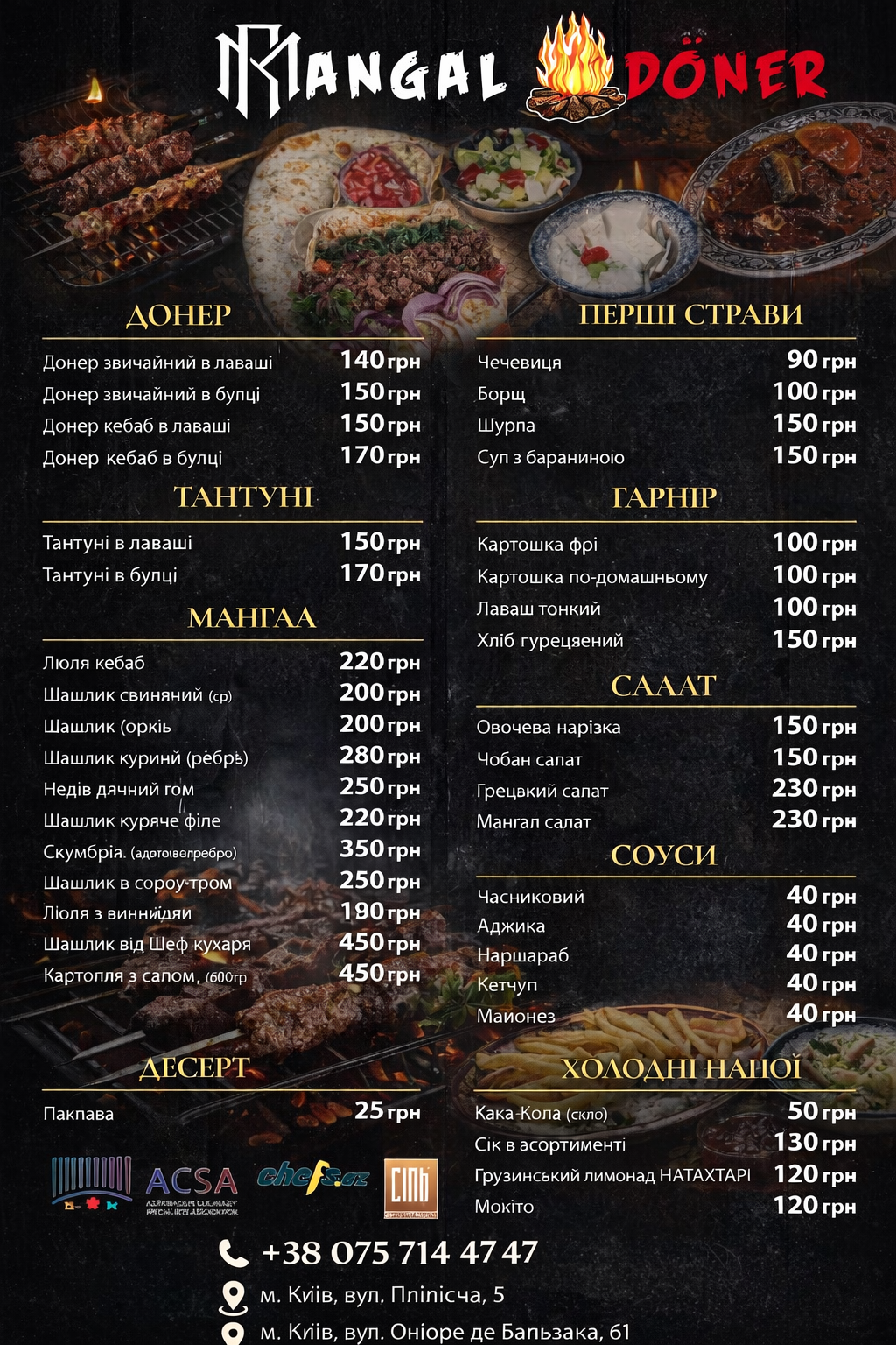 MANGAL DÖNER 2 menu 4