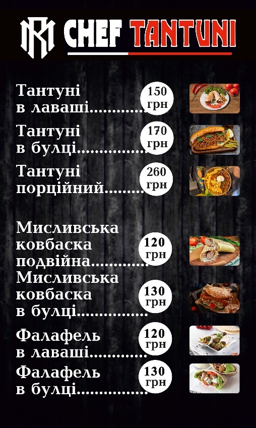 MANGAL DÖNER 2 menu 5