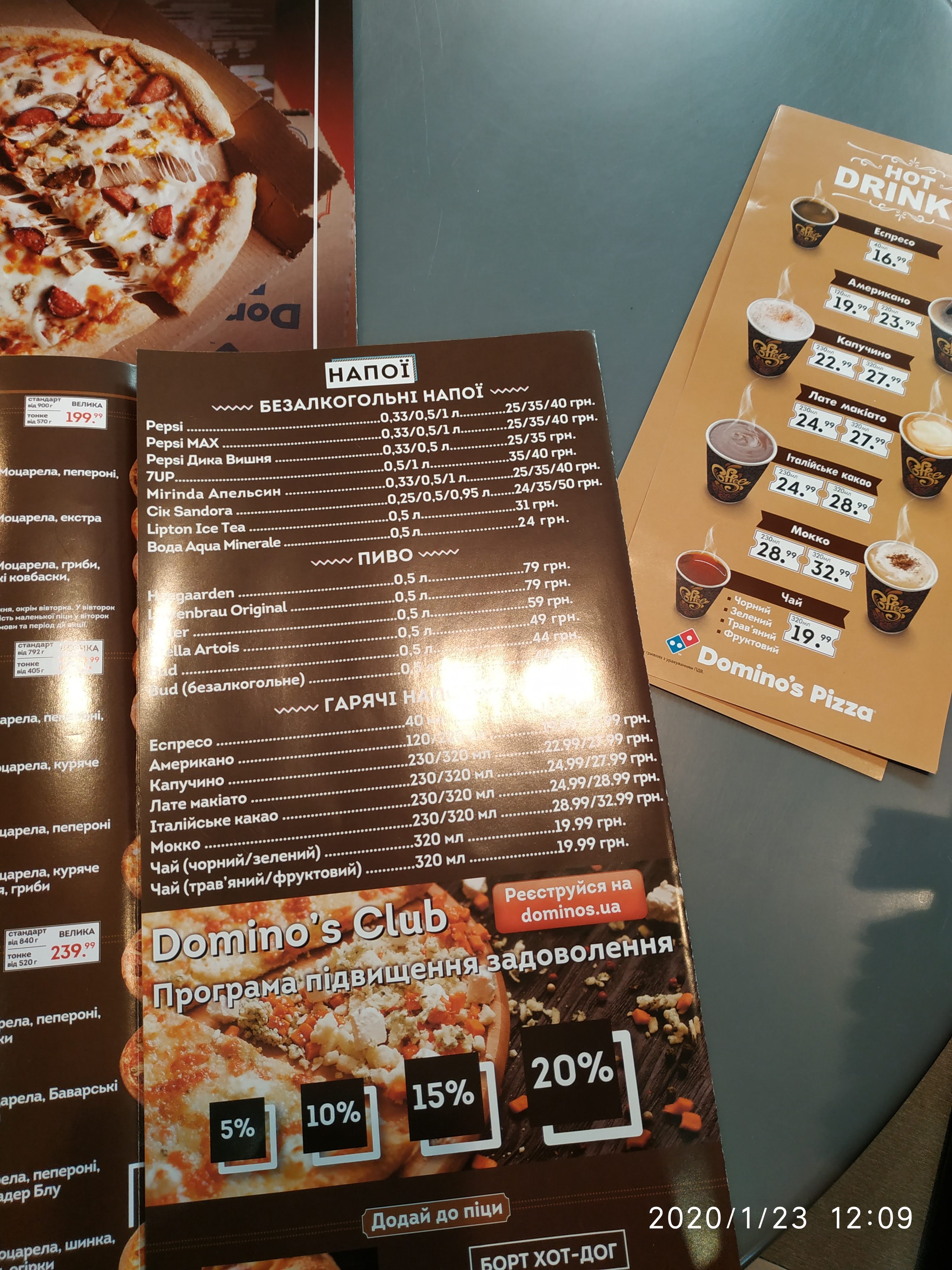 Domino's Pizza menu 2