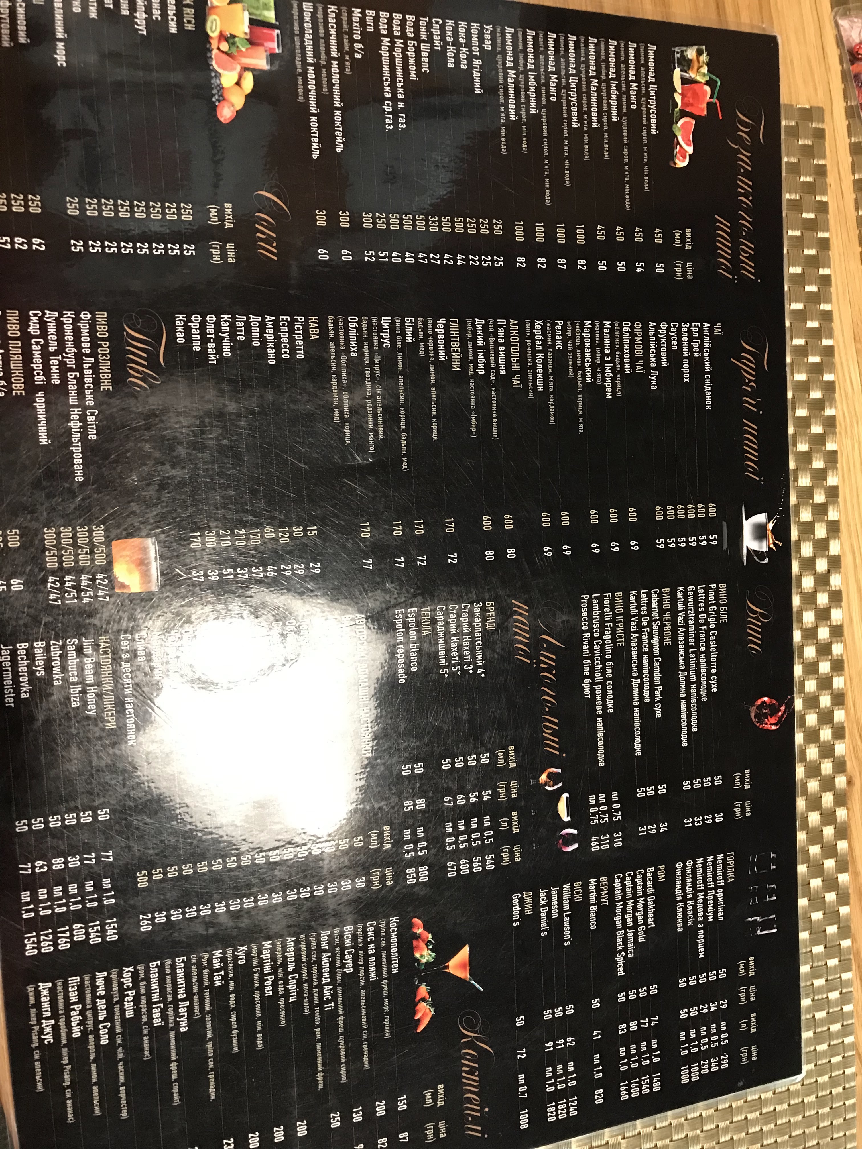 Ресторан "MUST LOVE" menu 6