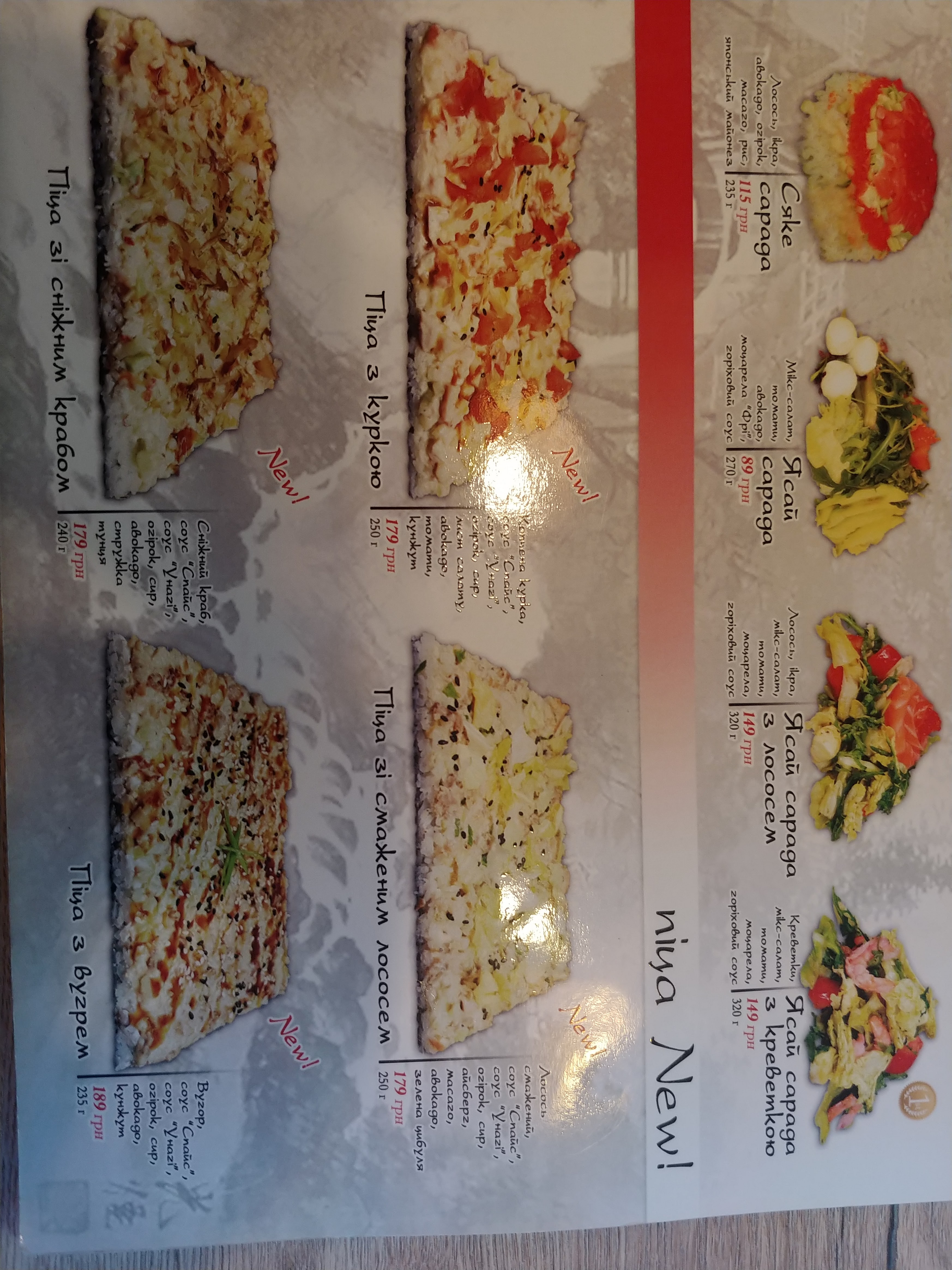 Tomakha menu 2