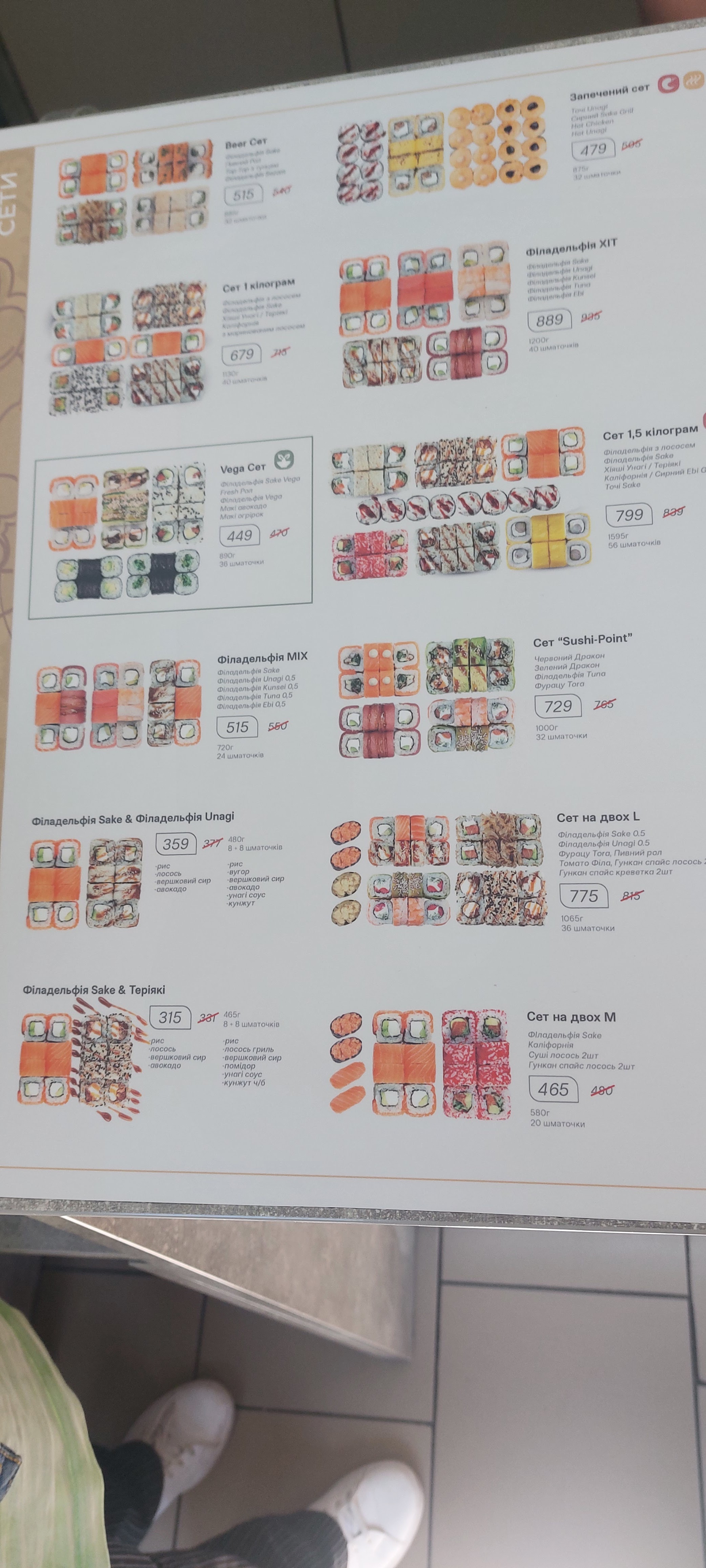 Sushi-Point menu 3