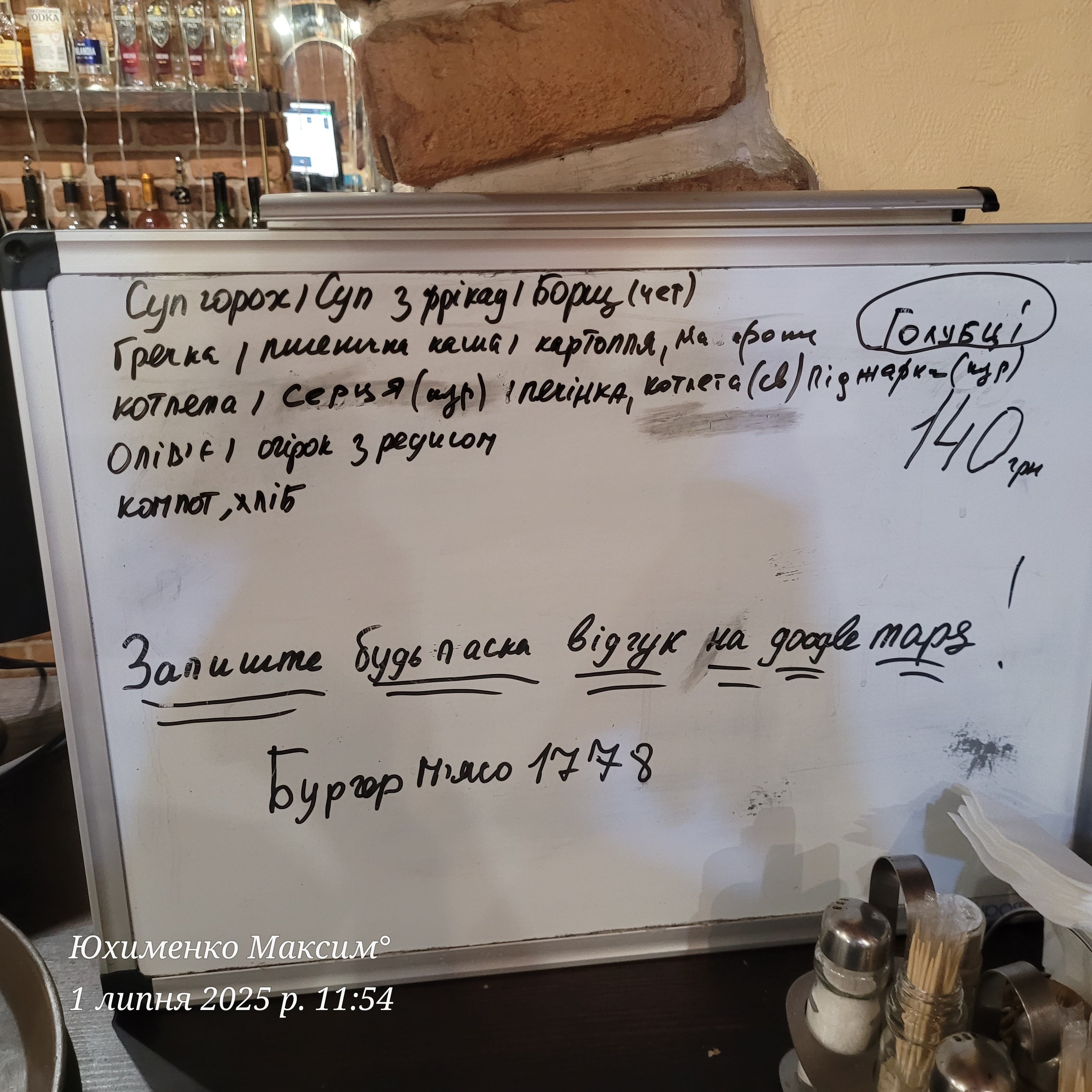 кафе (БургерМ'ясо1778) menu 4