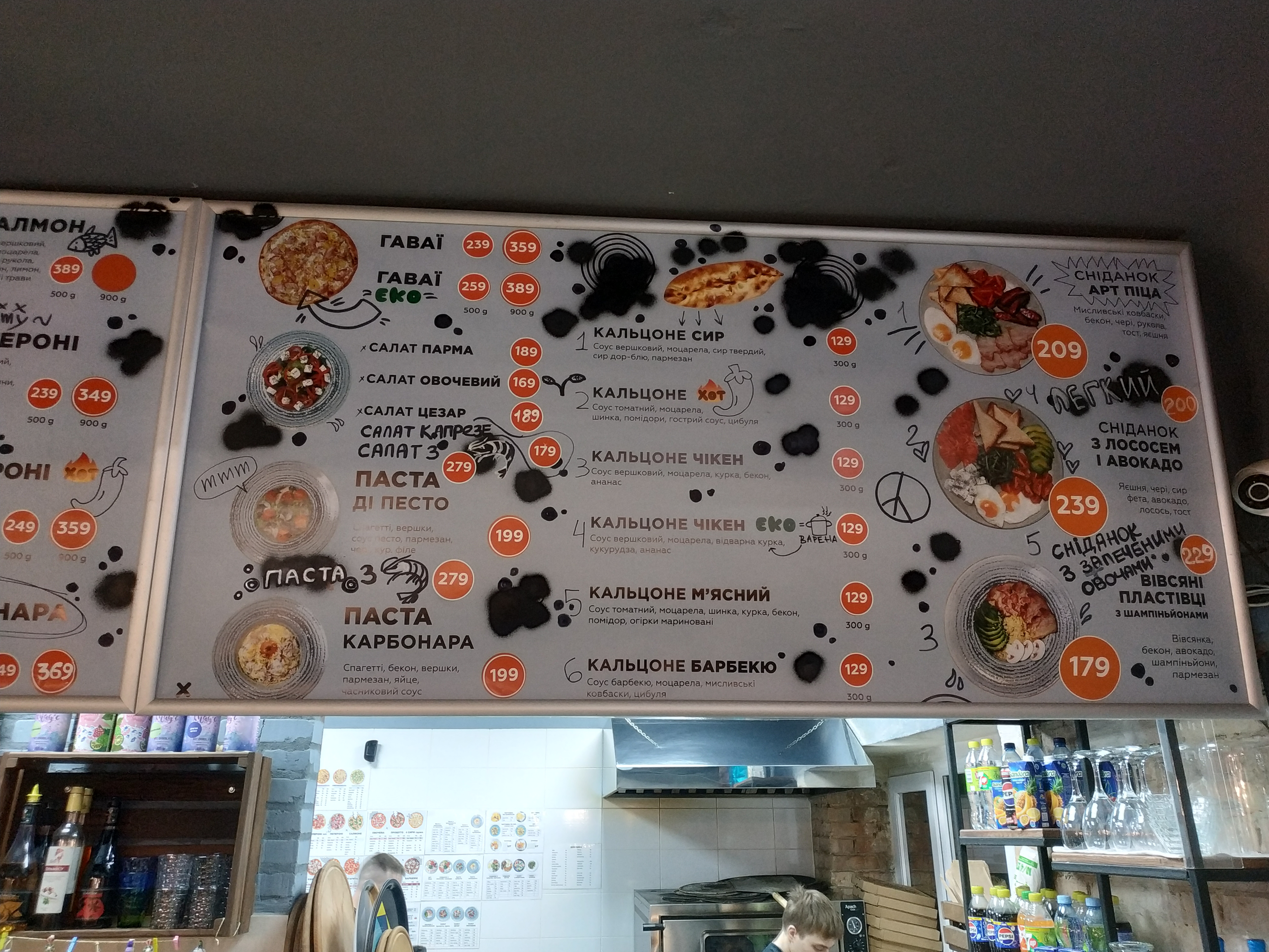 ART PIZZA menu 2