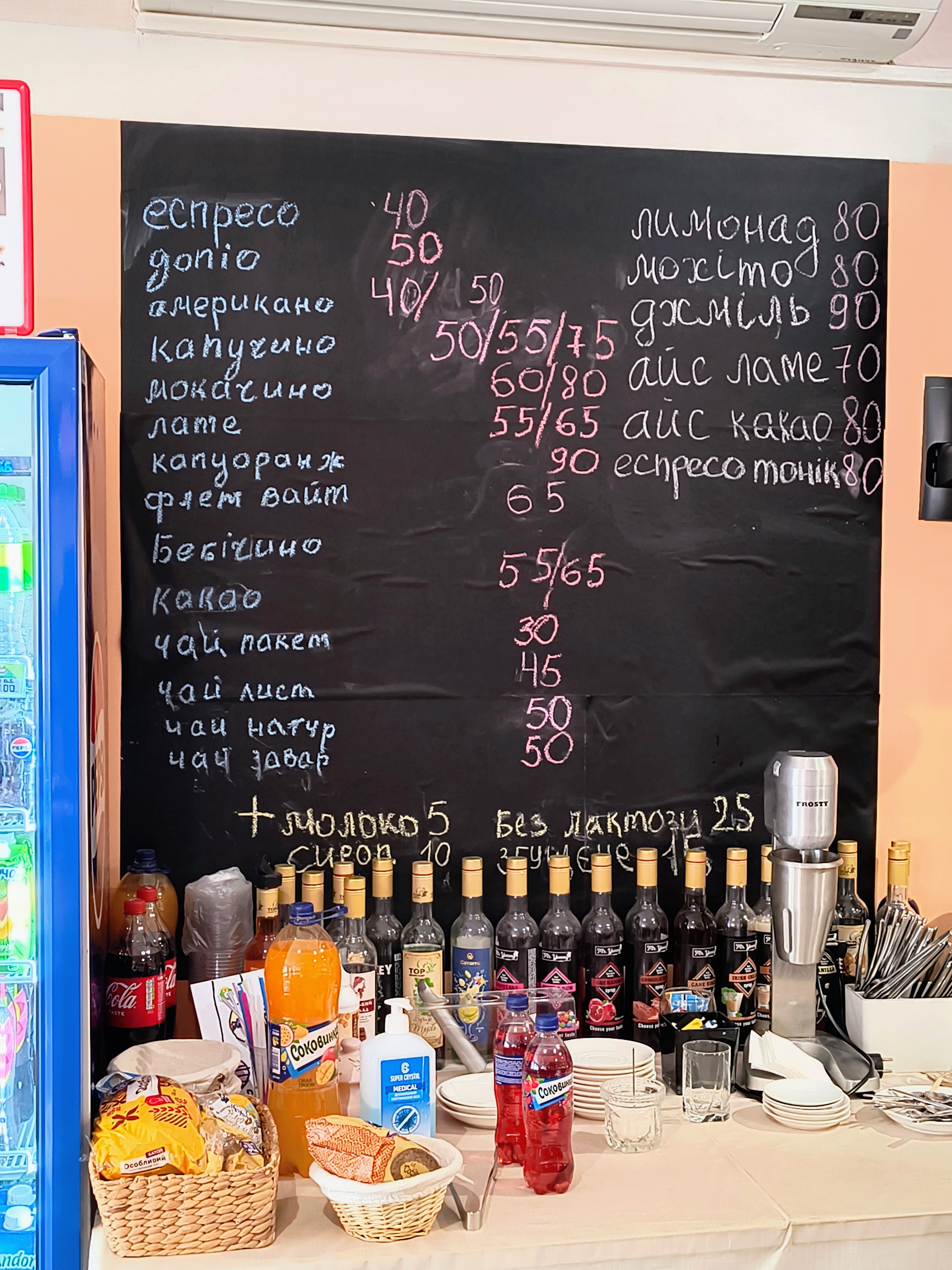 Vatrushka menu 1