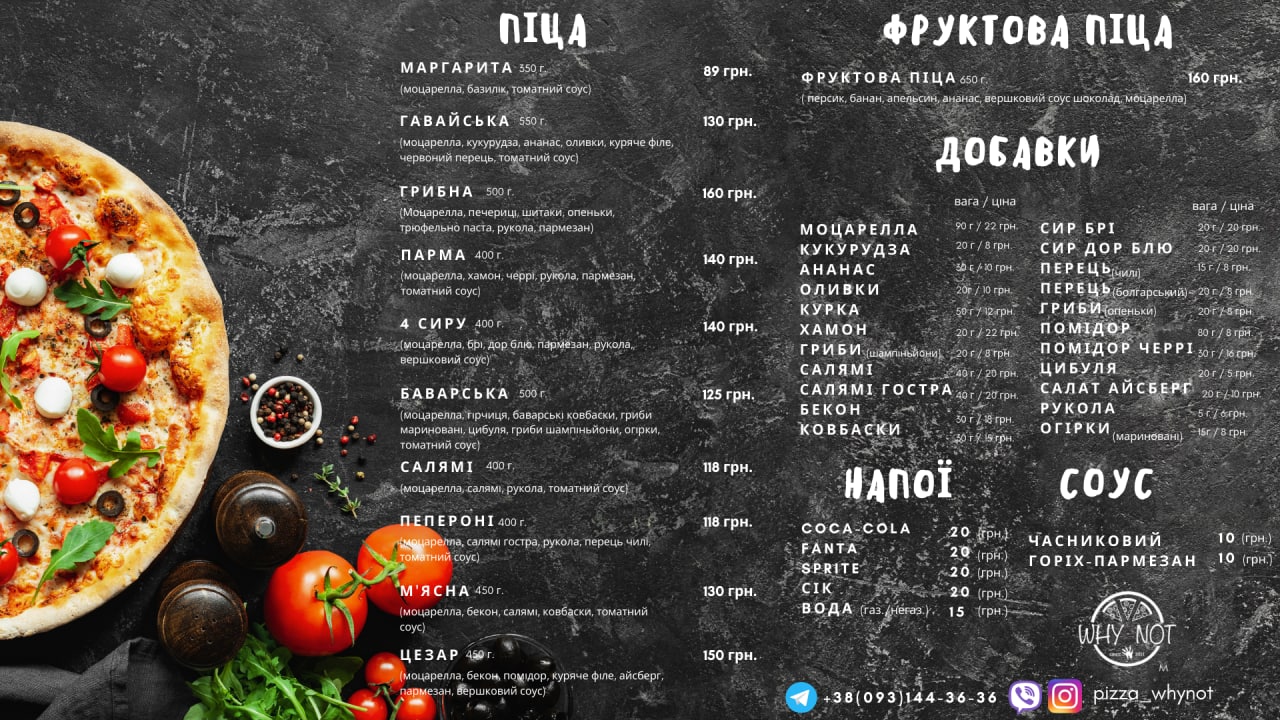 Pizza WHY NOT menu 1