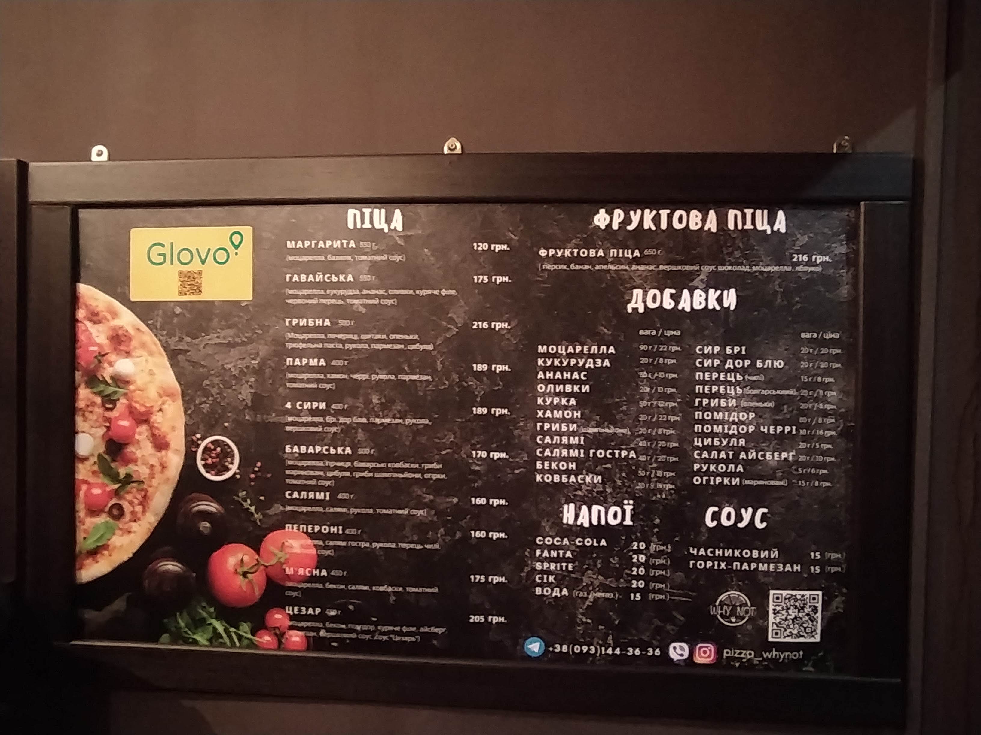 Pizza WHY NOT menu 2