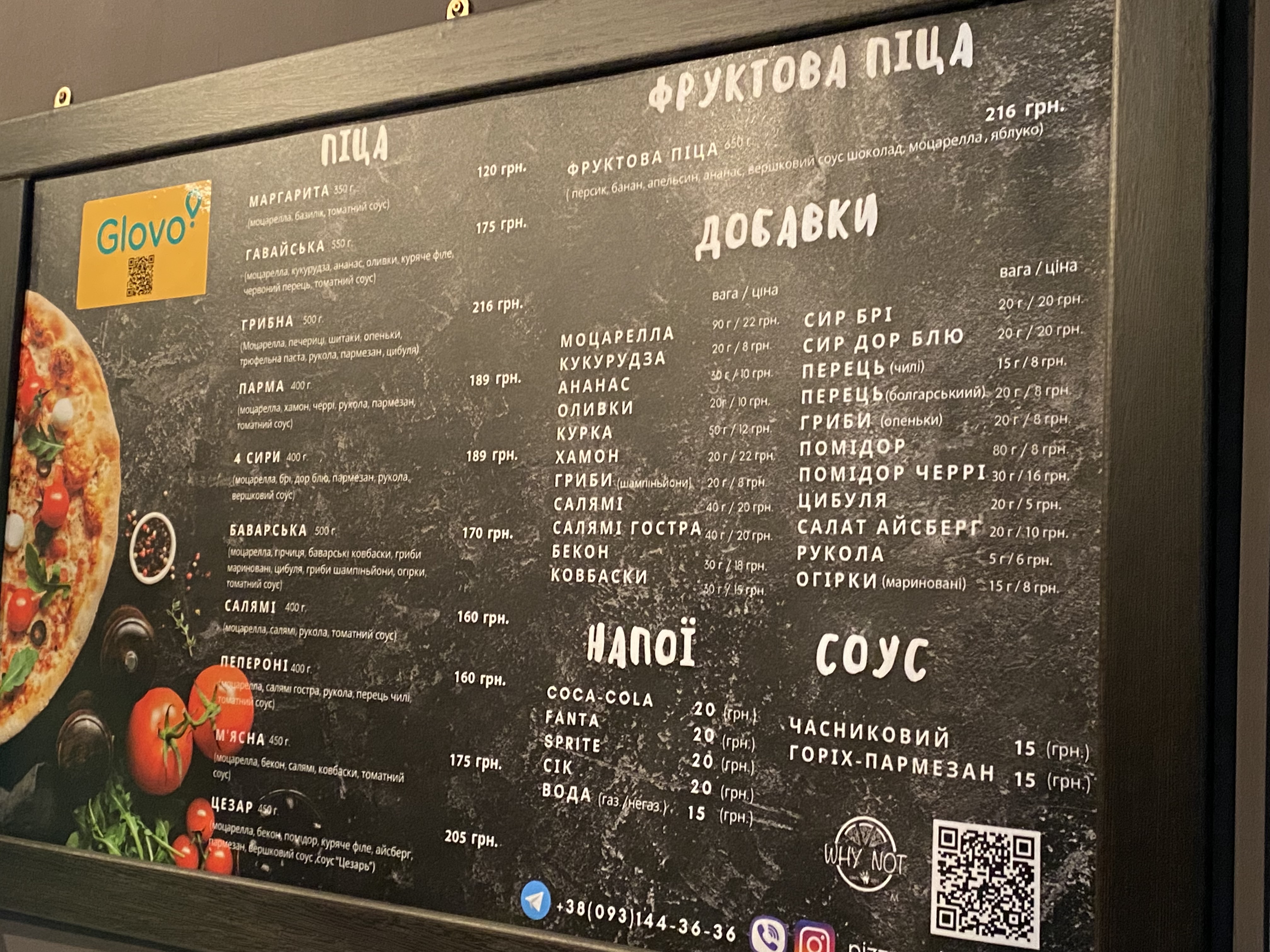 Pizza WHY NOT menu 3