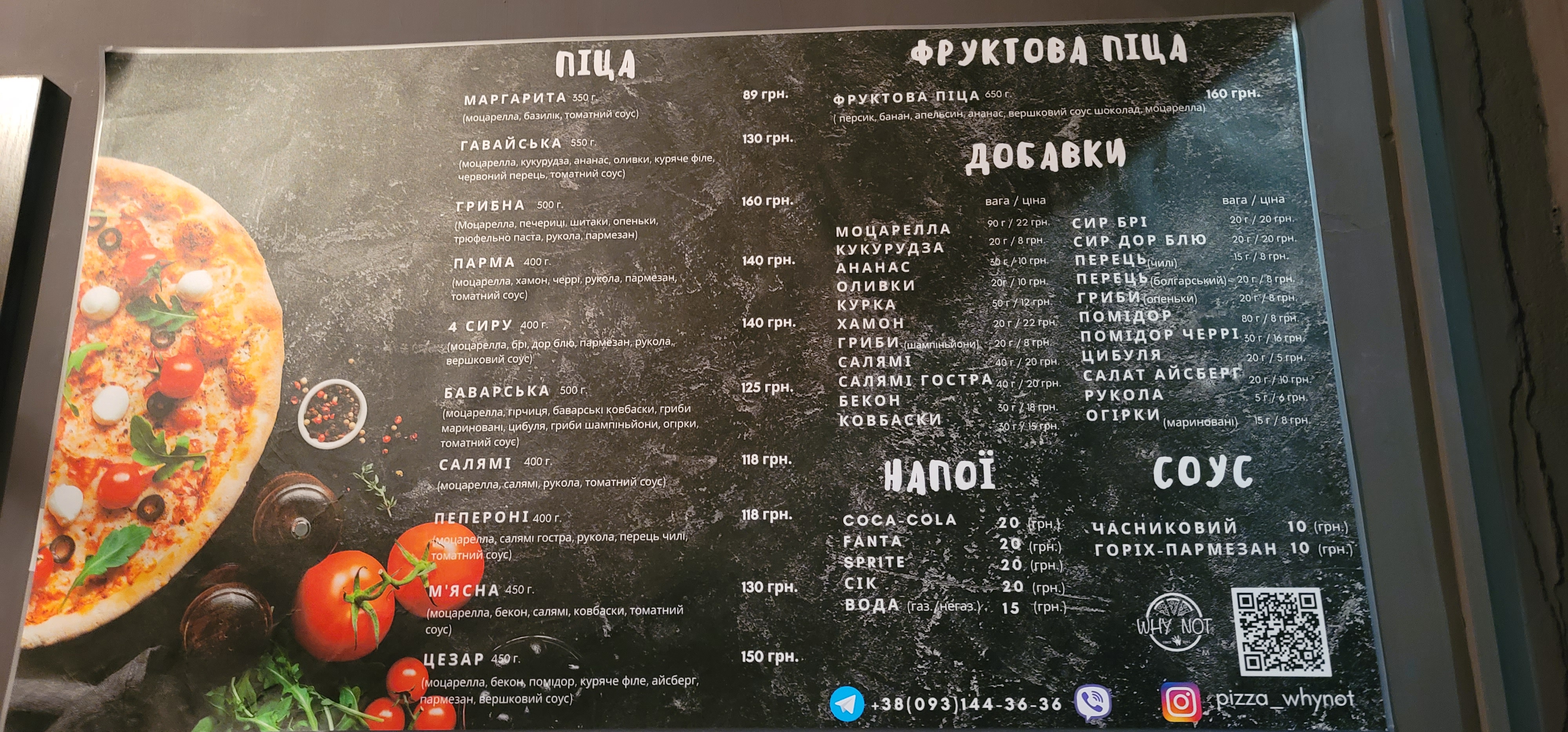Pizza WHY NOT menu 4