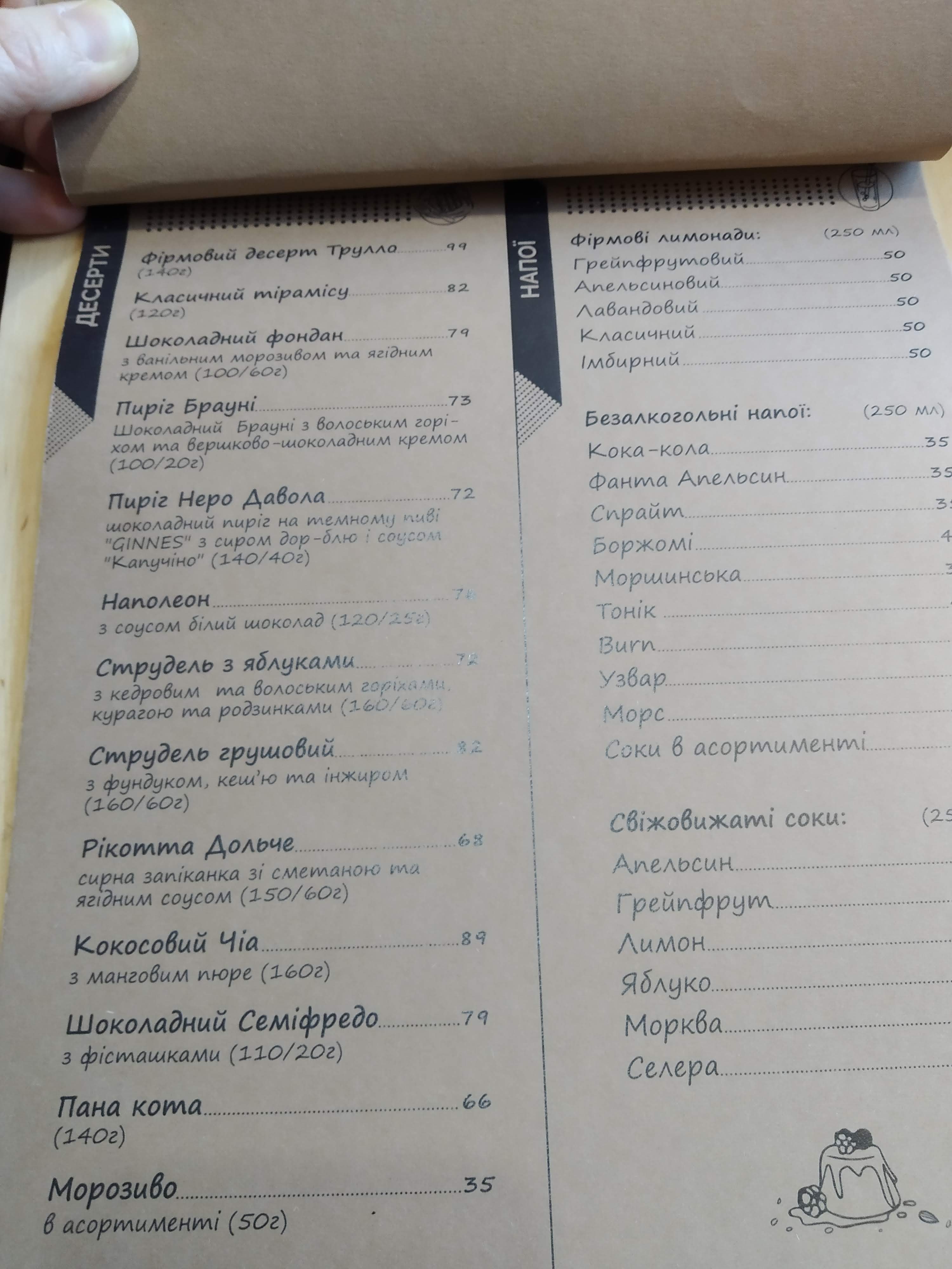 Trullo D'oro Cafe menu 1