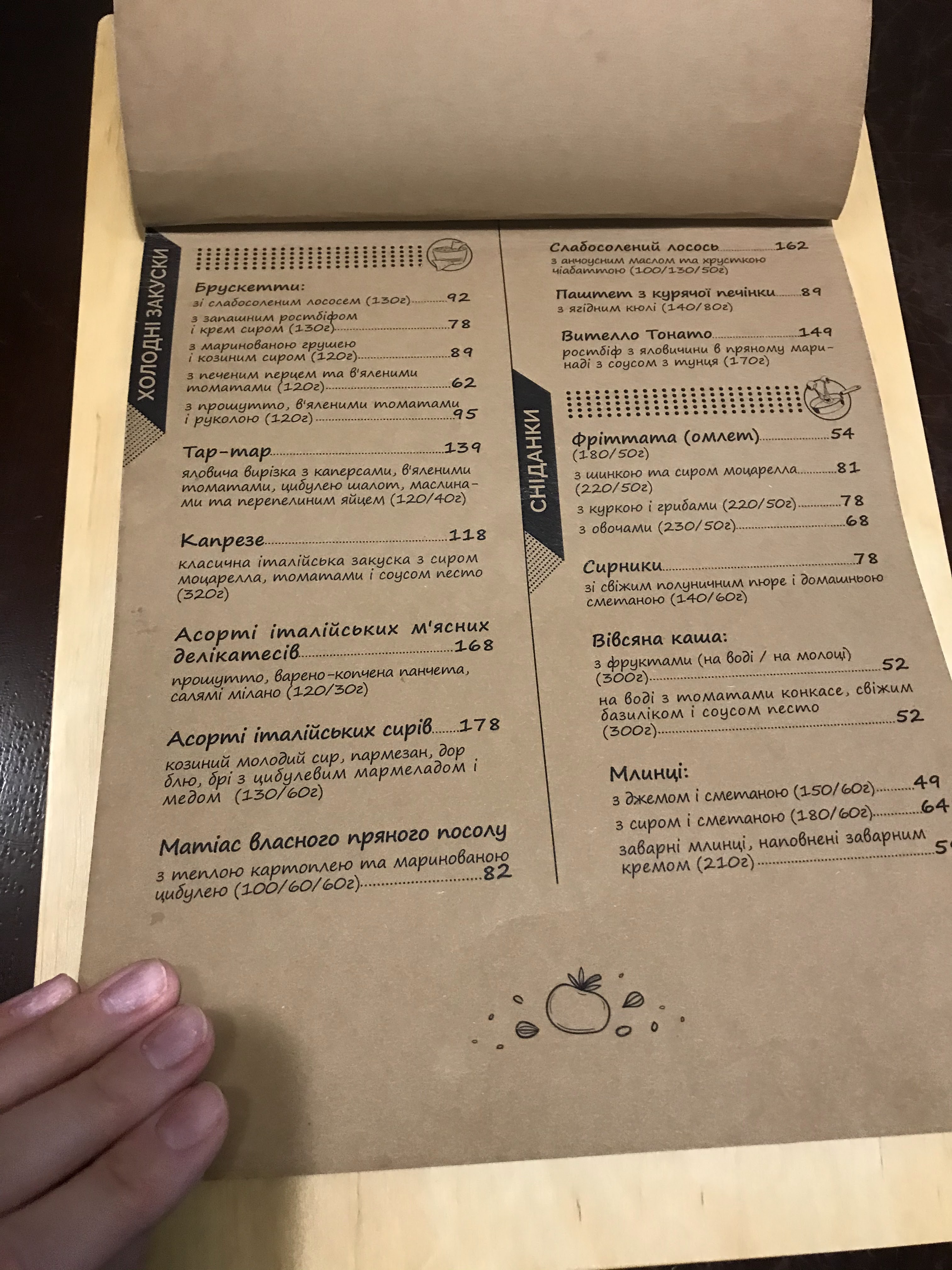 Trullo D'oro Cafe menu 2